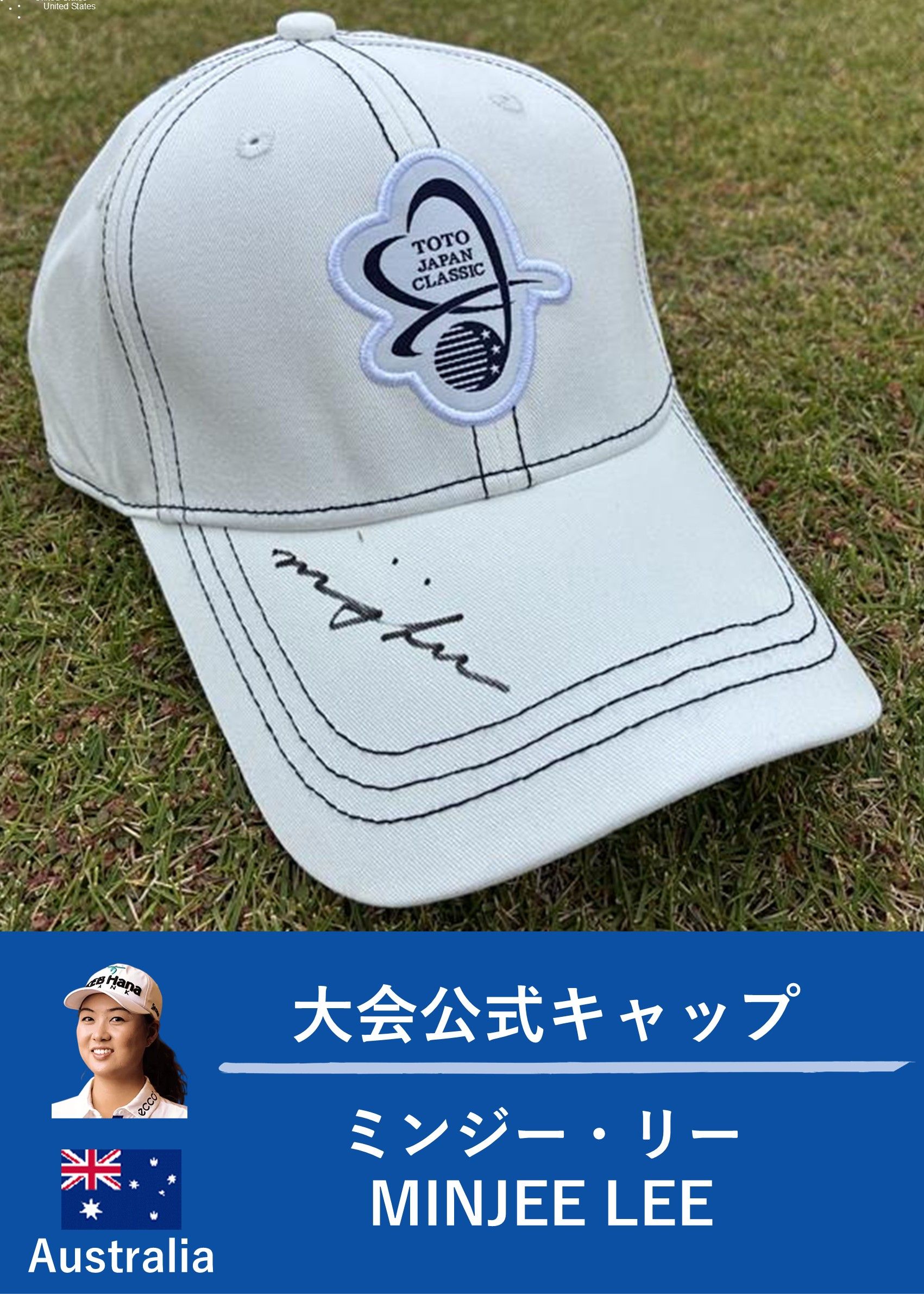 HATTRICK（ハットトリック）-選手の想いをファンへ届ける公式