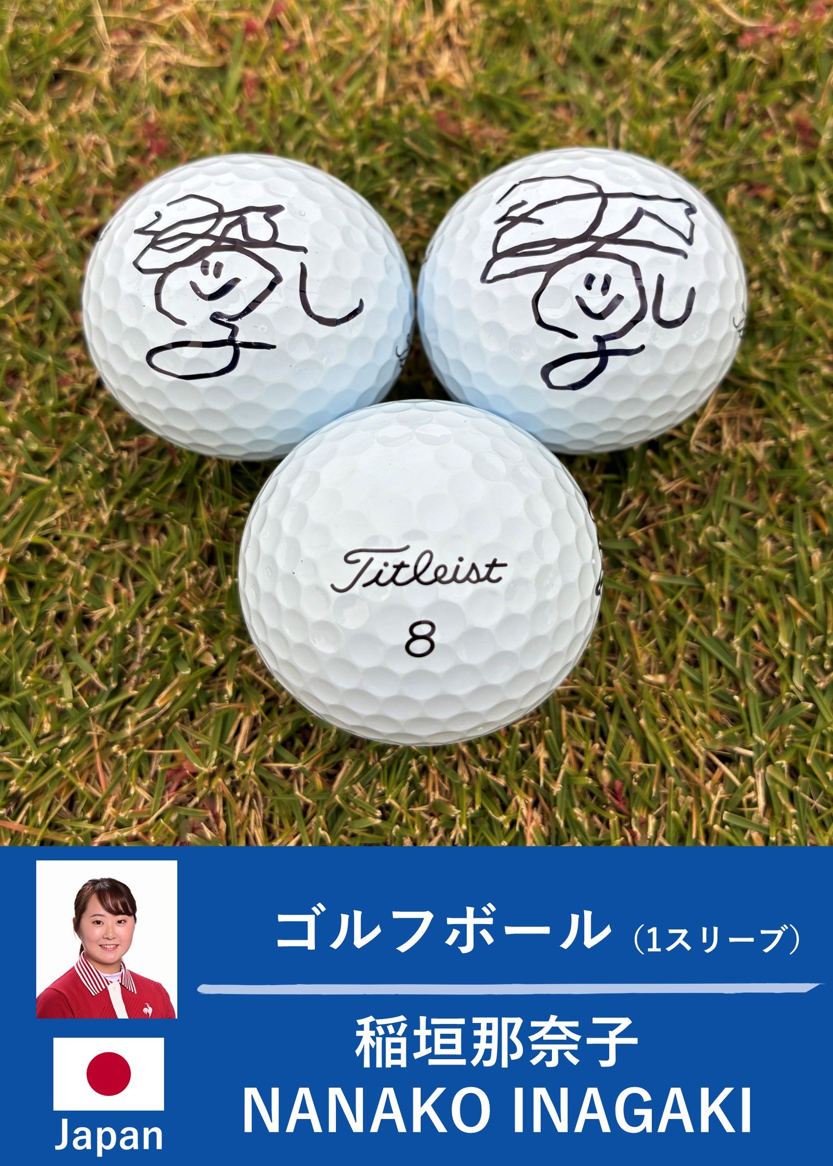 稲垣 那奈子 直筆 サイン TOTO ジャパンクラシック 女子 ゴルフ 稲垣 那奈子 直筆 サイン TOTO ジャパンクラシック 女子 ゴルフ 10月
