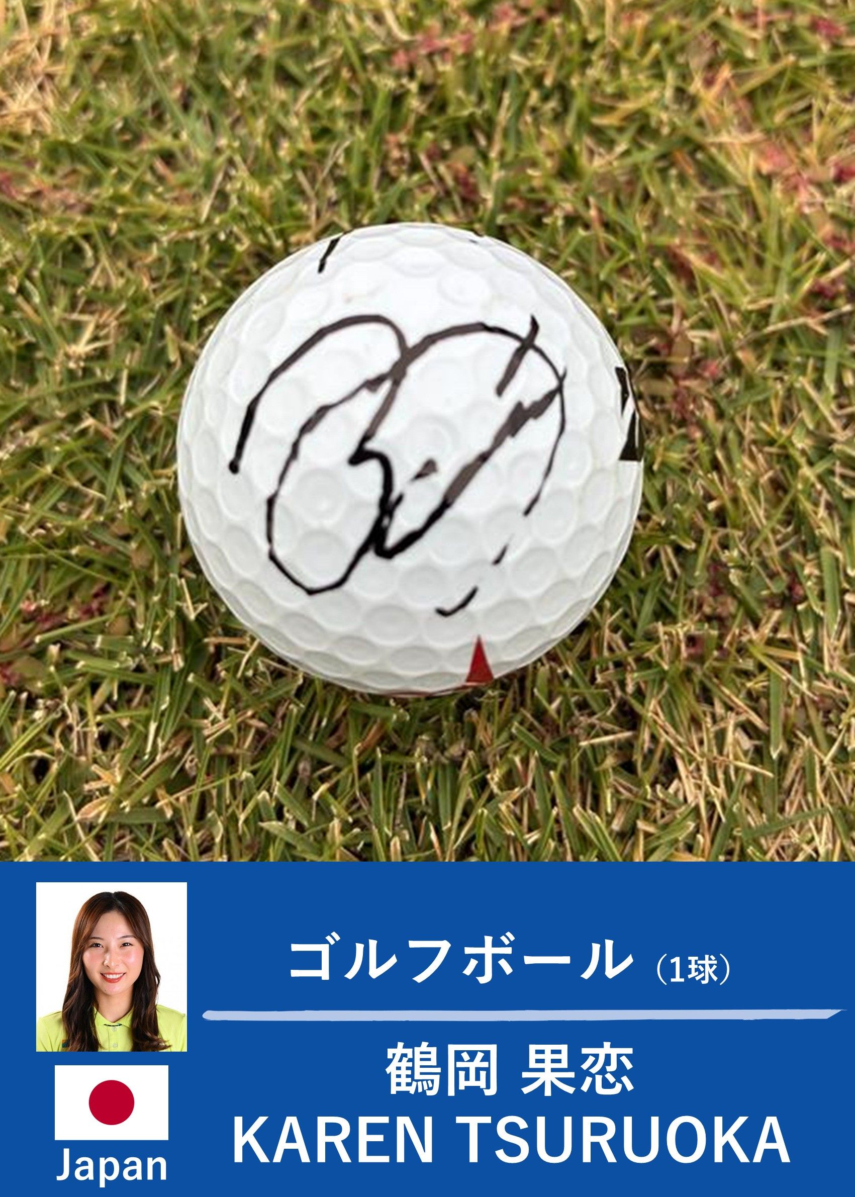 HATTRICK（ハットトリック）-選手の想いをファンへ届ける公式
