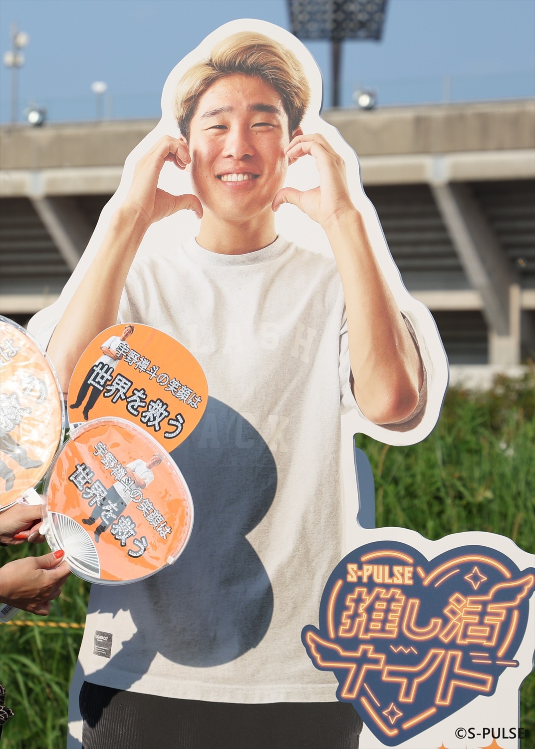 HATTRICK（ハットトリック）-選手の想いをファンへ届ける公式