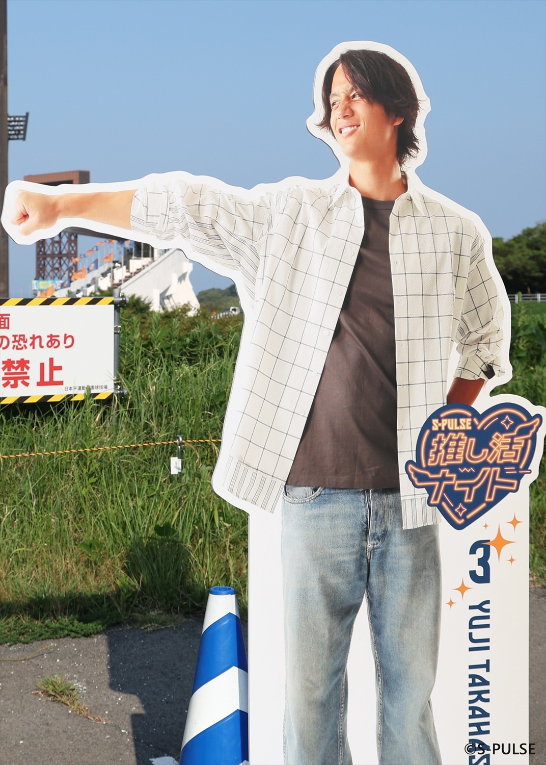 HATTRICK(ハットトリック)-挑戦者の想いをファンへ届ける公式オークション! | 入札ページ