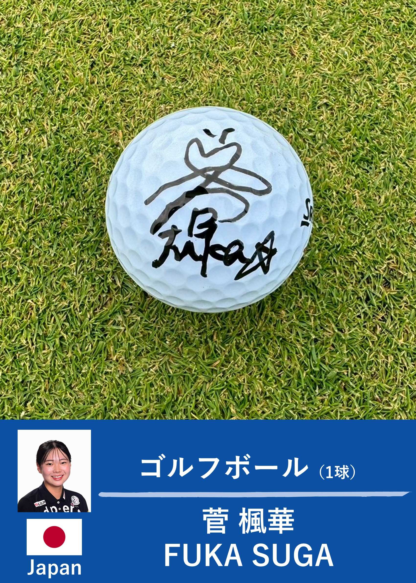 HATTRICK（ハットトリック）-選手の想いをファンへ届ける公式