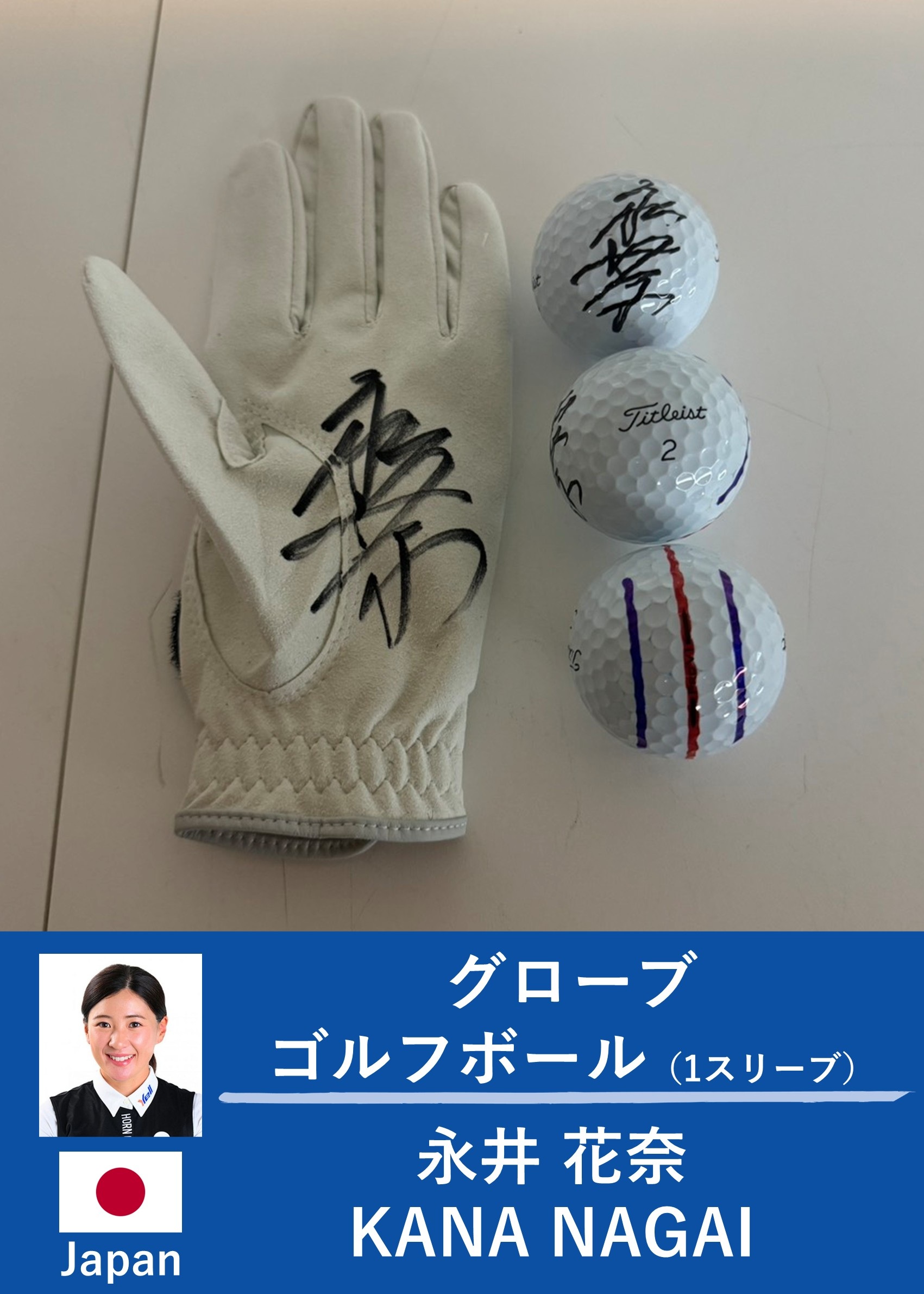 HATTRICK（ハットトリック）-挑戦者の想いをファンへ届ける公式