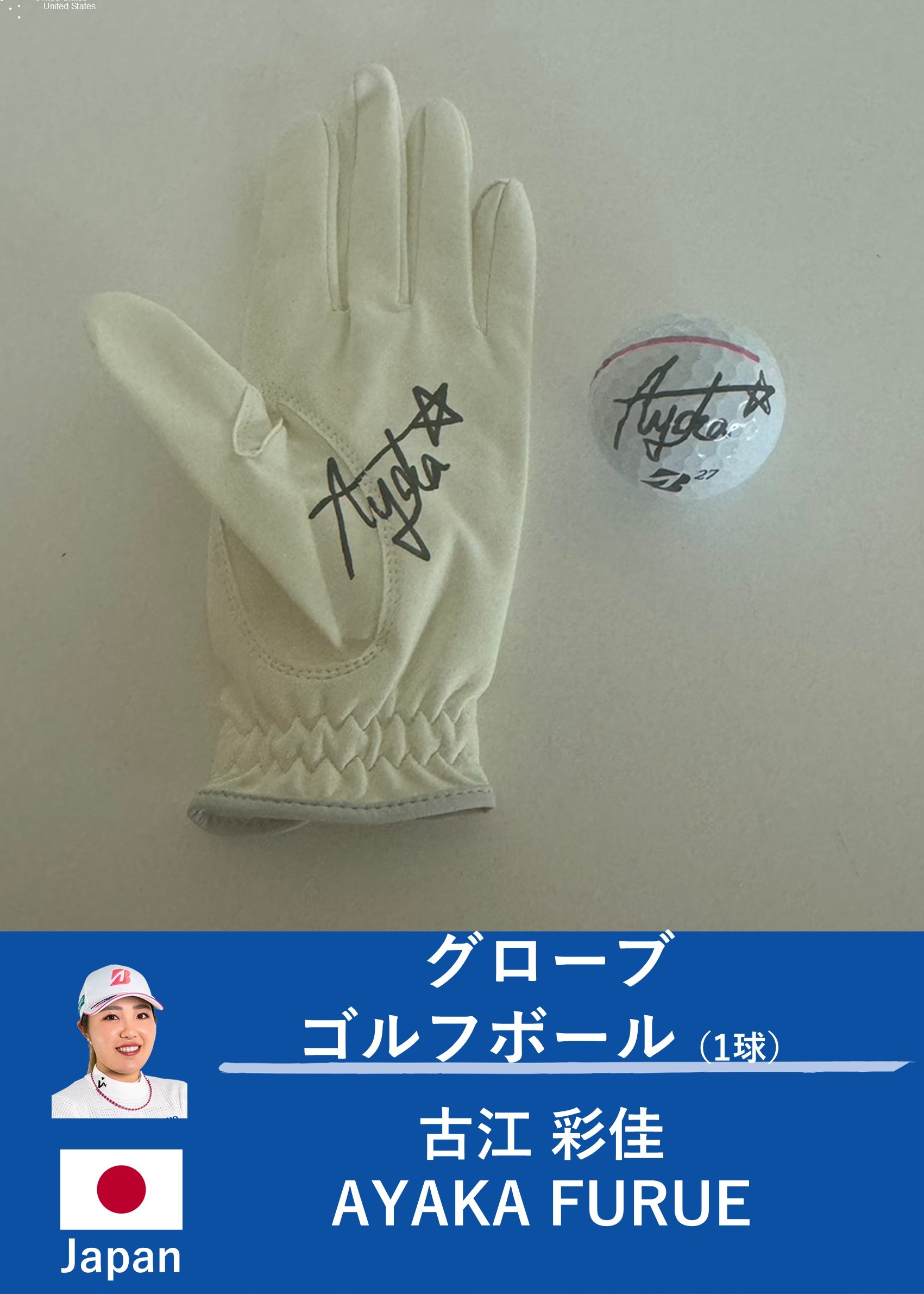 HATTRICK（ハットトリック）-選手の想いをファンへ届ける公式