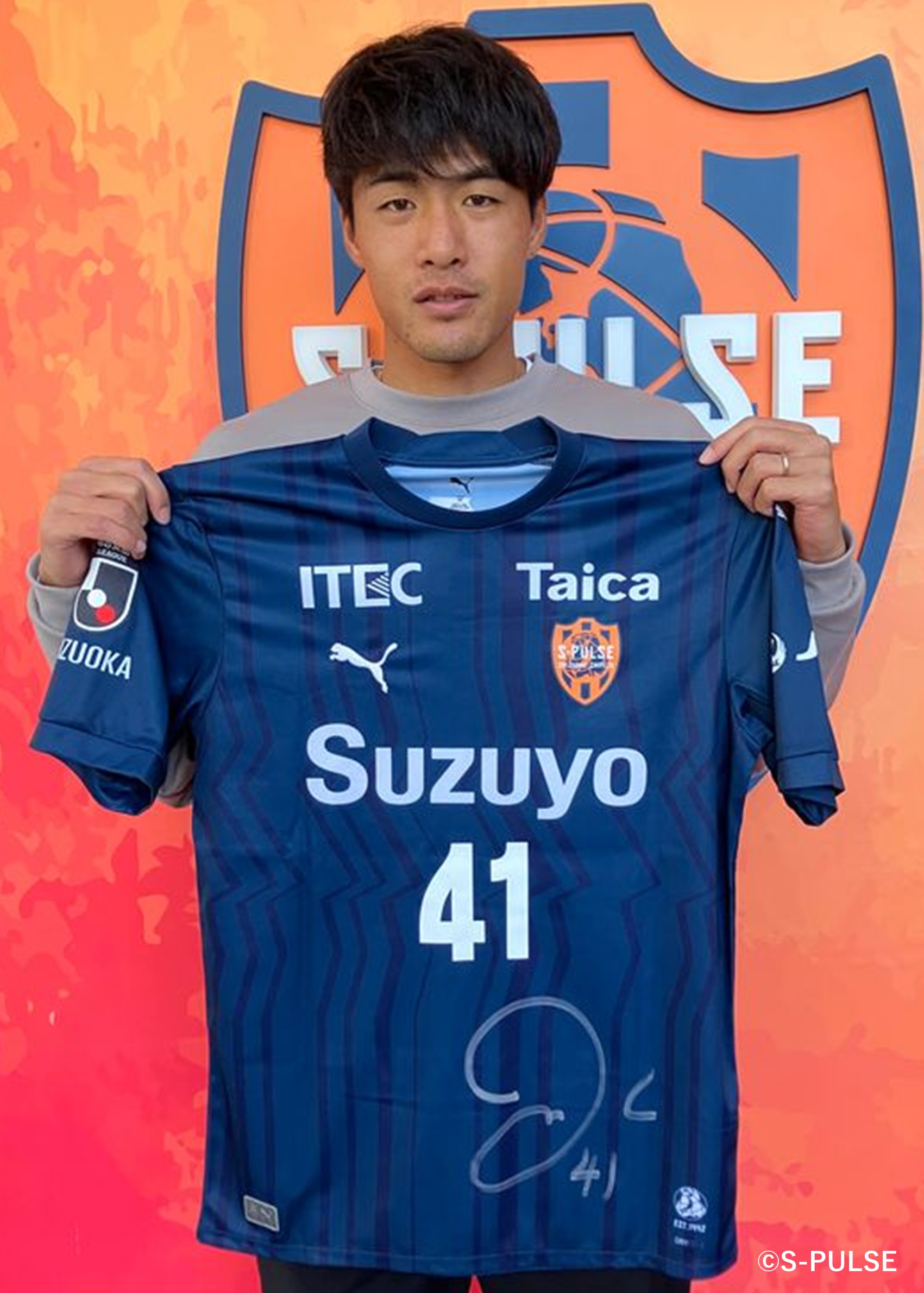 【2006年在籍選手サイン入り】2005シーズンエスパルスユニフォーム 2006年在籍選手サイン入り】2005シーズンエスパルスユニフォーム