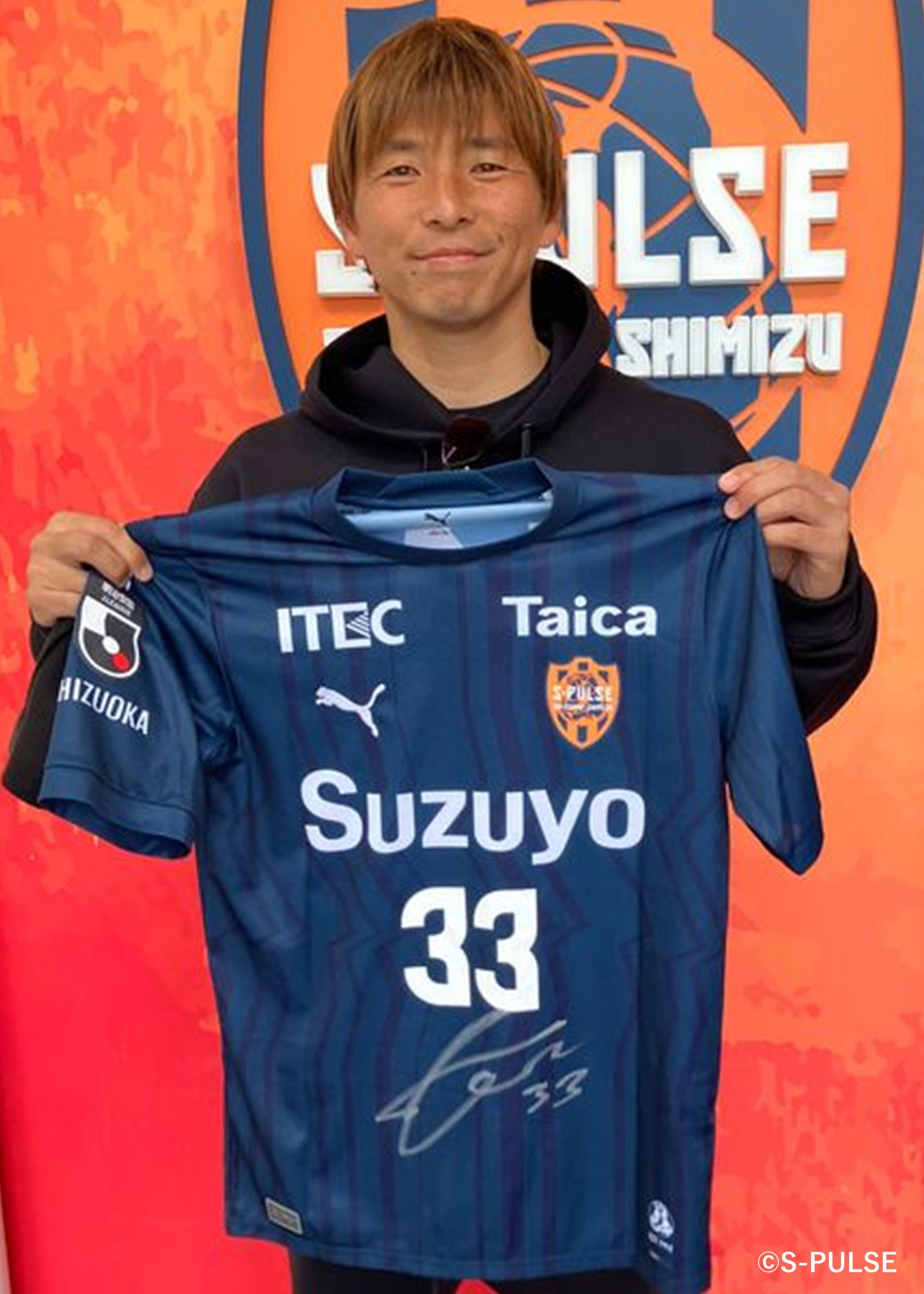 清水エスパルス 乾貴士 2025 LIMITED ユニ（タオル、ステッカー付き） HATTRICK（ハットトリック）-選手の想いをファンへ届ける公式