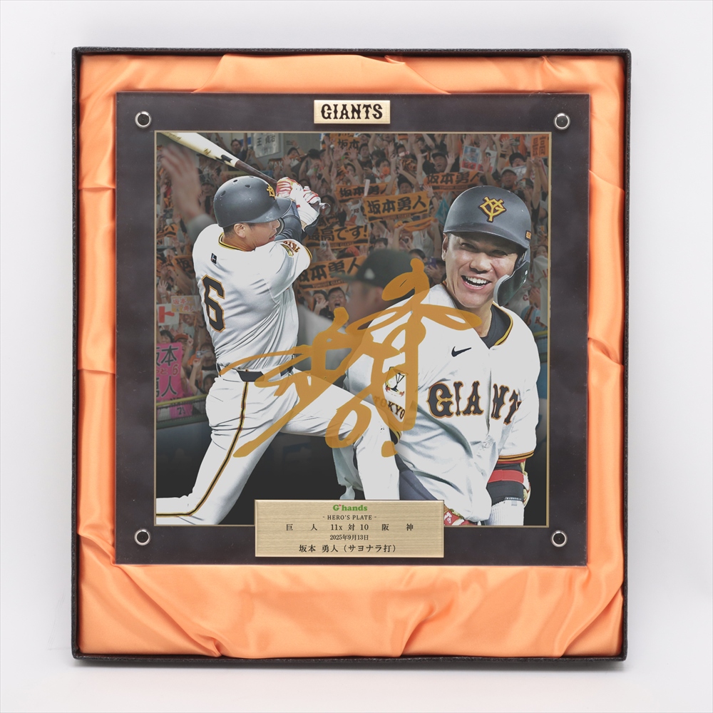 HATTRICK（ハットトリック）-選手の想いをファンへ届ける公式