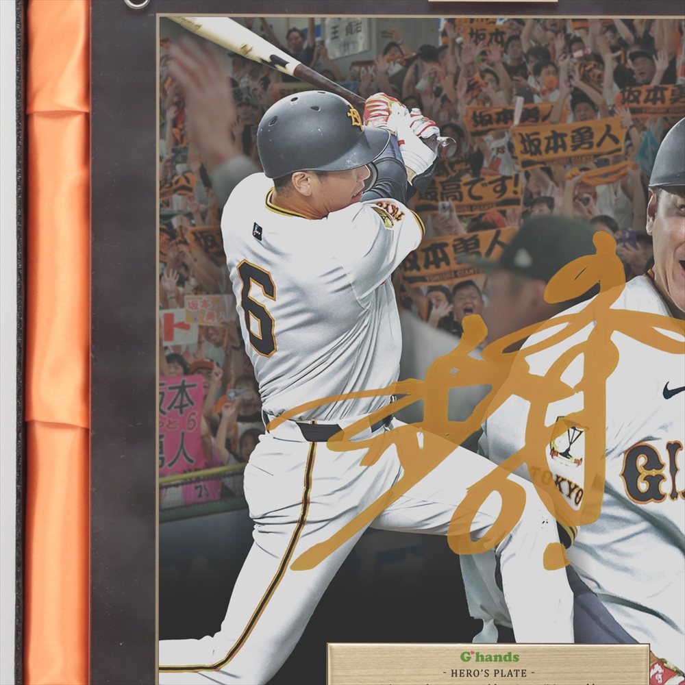 HATTRICK（ハットトリック）-選手の想いをファンへ届ける公式