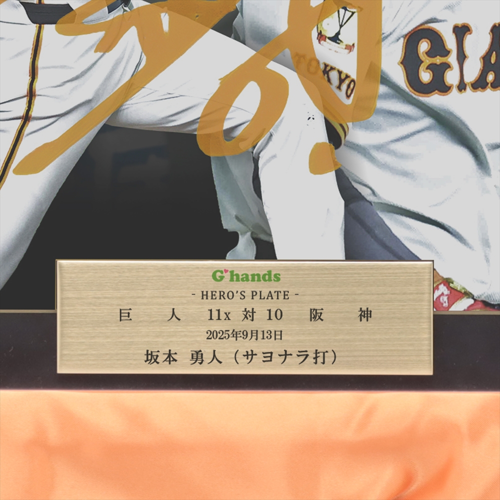 HATTRICK（ハットトリック）-選手の想いをファンへ届ける公式