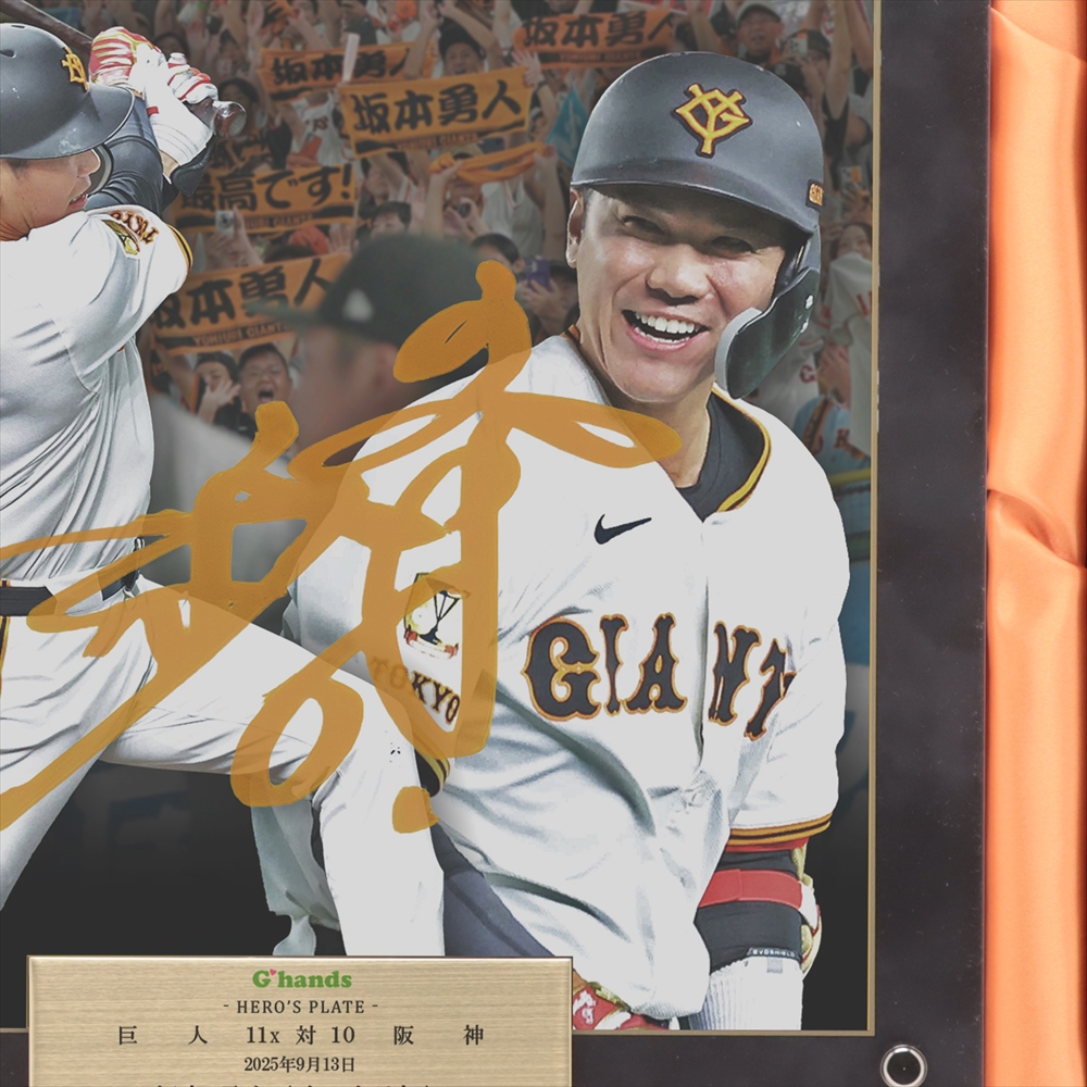 HATTRICK（ハットトリック）-選手の想いをファンへ届ける公式