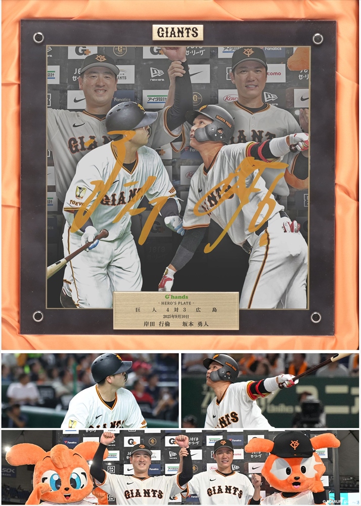 HATTRICK（ハットトリック）-選手の想いをファンへ届ける公式