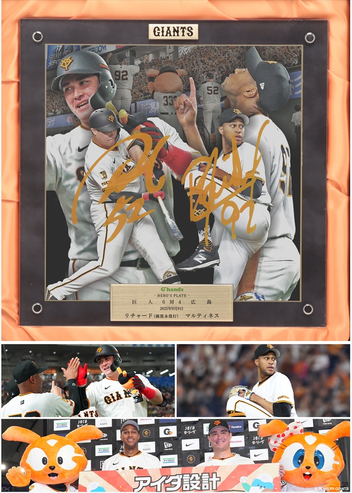 HATTRICK（ハットトリック）-選手の想いをファンへ届ける公式