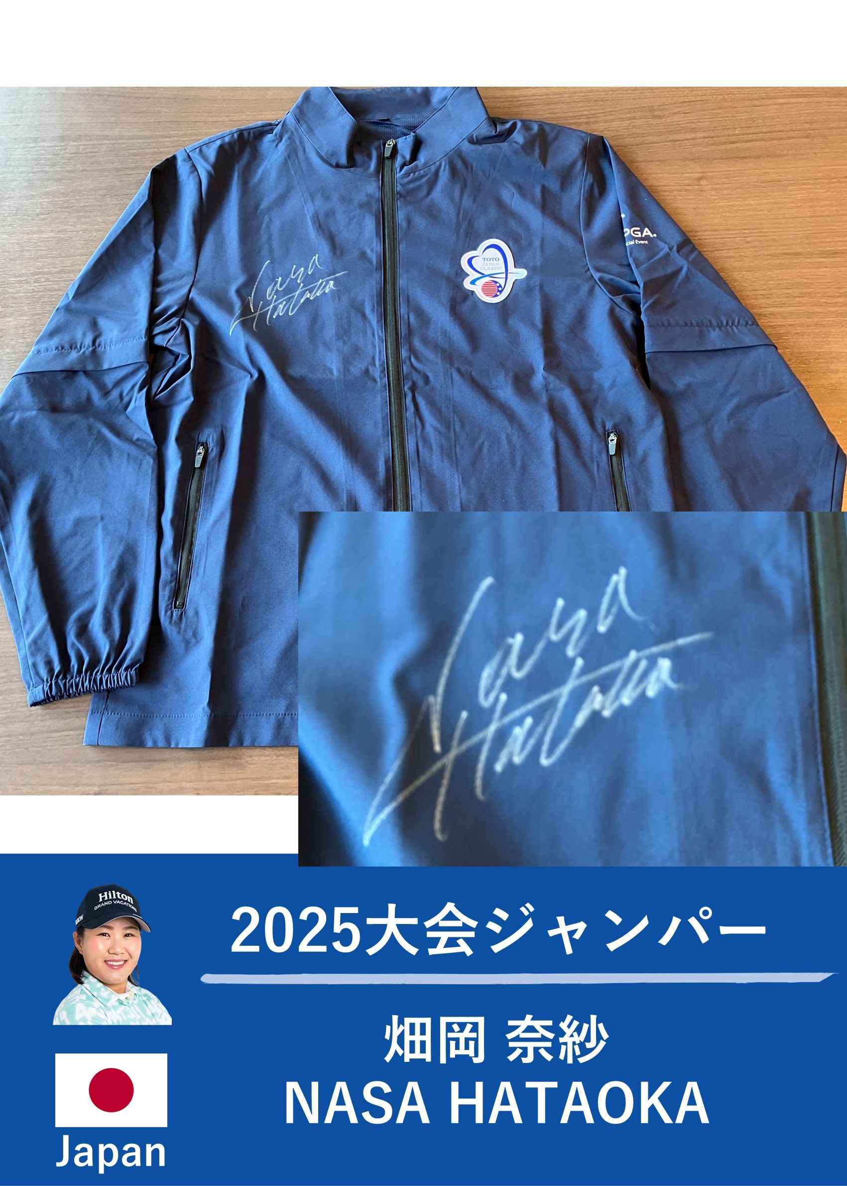 HATTRICK（ハットトリック）-選手の想いをファンへ届ける公式