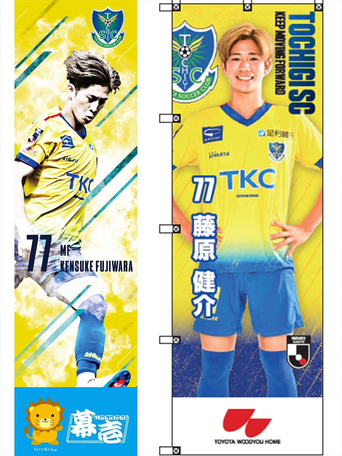 HATTRICK（ハットトリック）-選手の想いをファンへ届ける公式