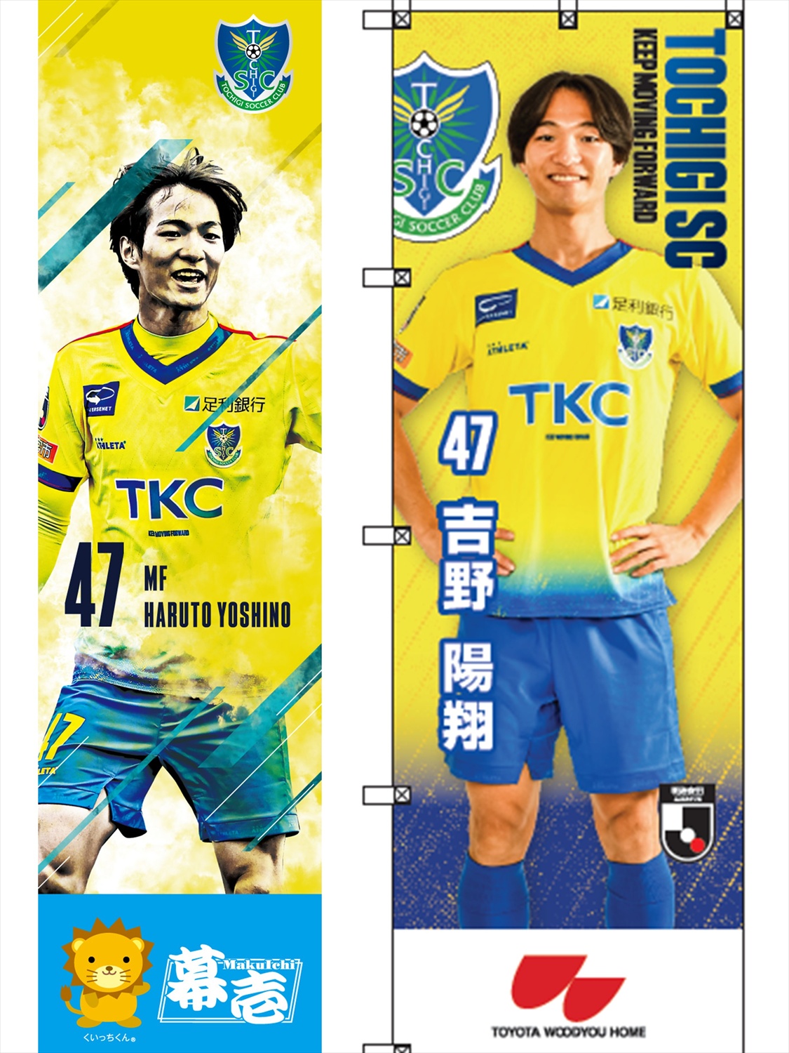 HATTRICK（ハットトリック）-挑戦者の想いをファンへ届ける公式