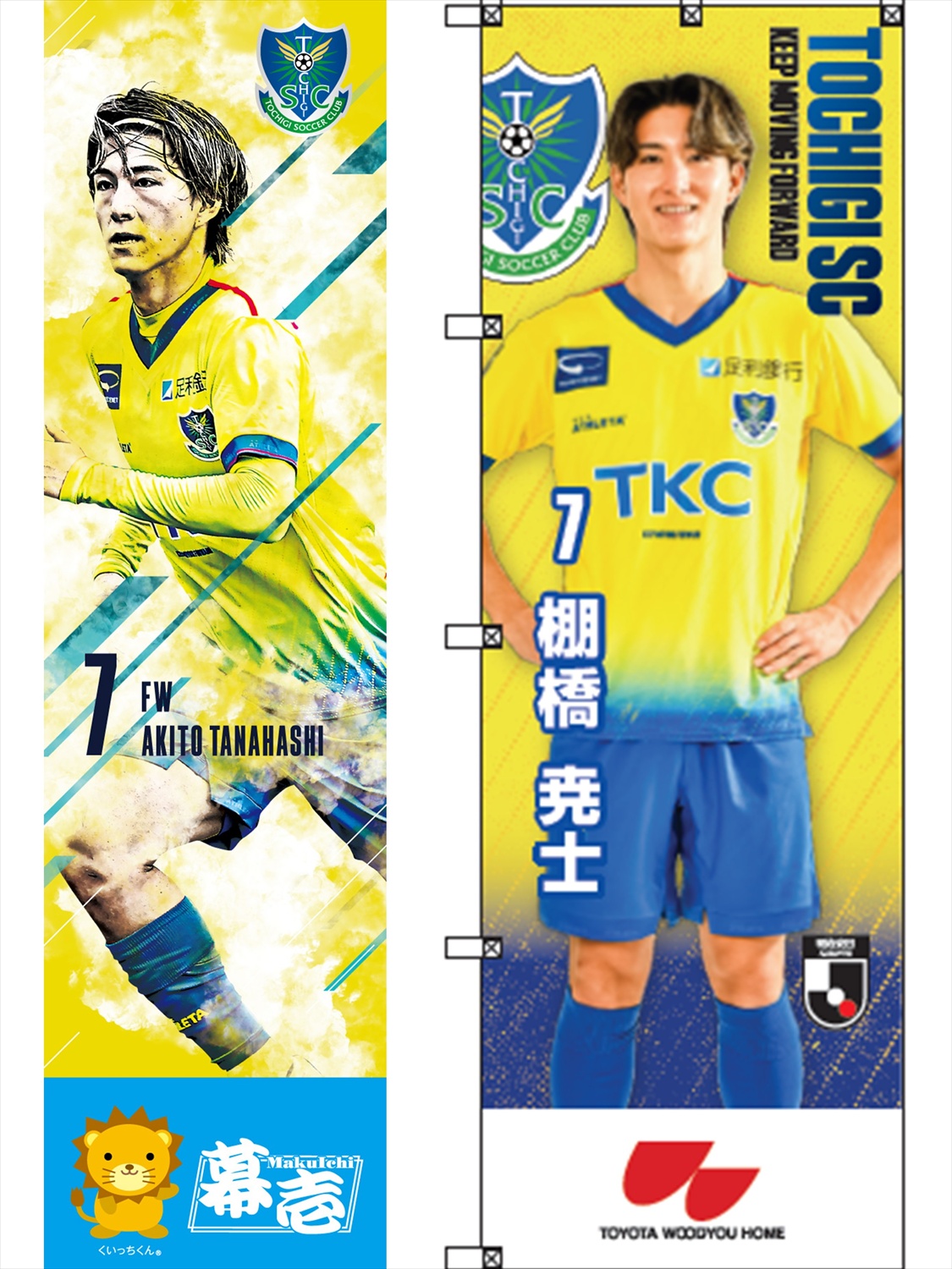 HATTRICK（ハットトリック）-挑戦者の想いをファンへ届ける公式