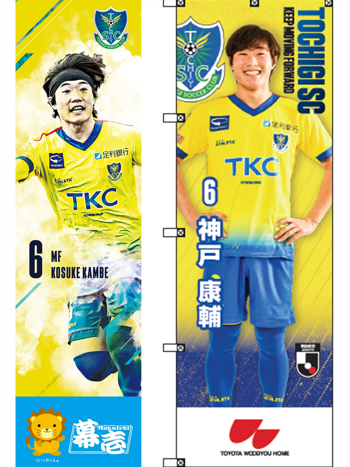 HATTRICK（ハットトリック）-挑戦者の想いをファンへ届ける公式
