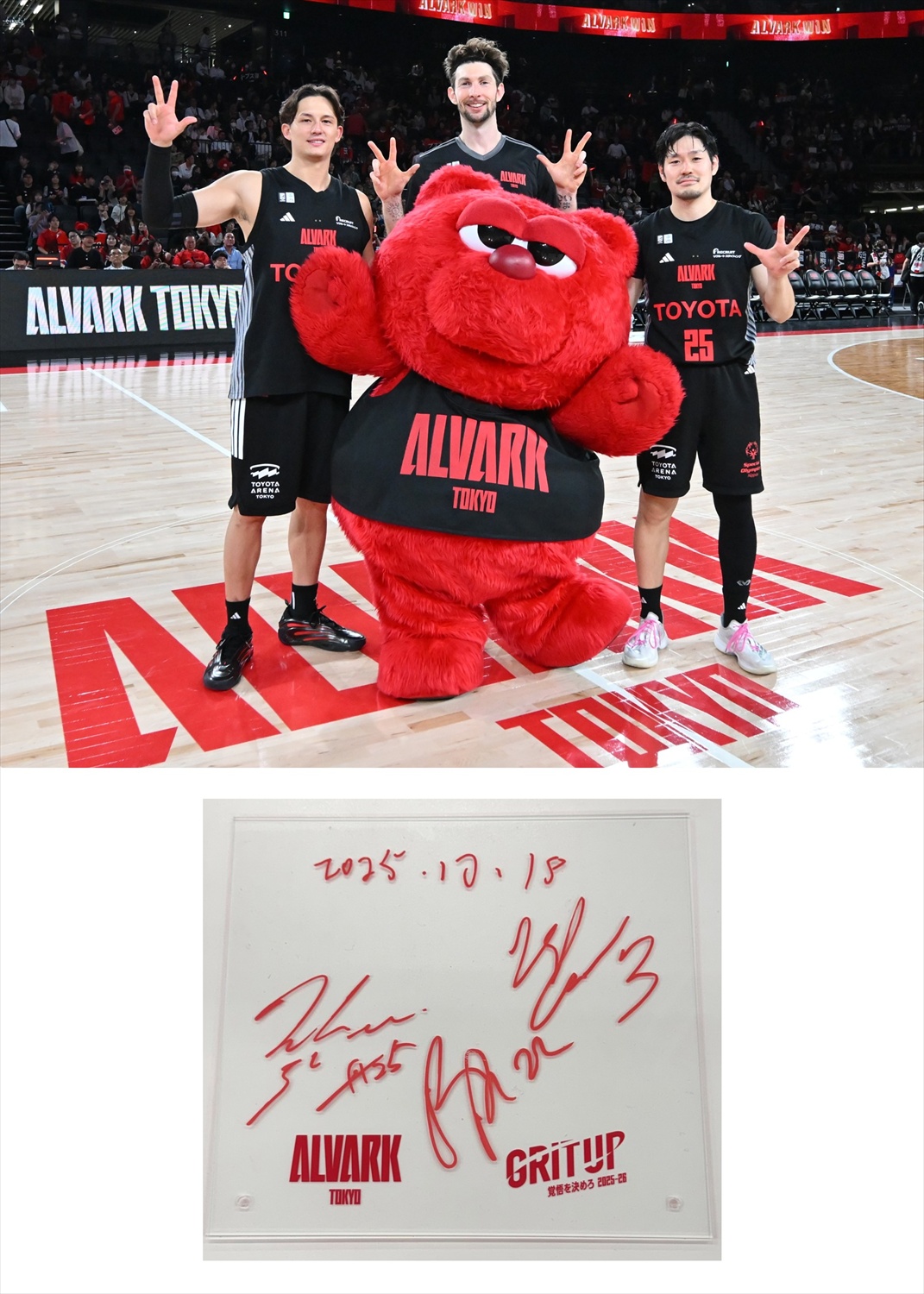 HATTRICK（ハットトリック）-選手の想いをファンへ届ける公式