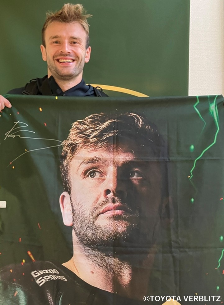 トヨタヴェルブリッツ アーロンスミス マークテレア 直筆サイン入り ジャージ トヨタヴェルブリッツ アーロンスミス マークテレア 直筆サイン入り