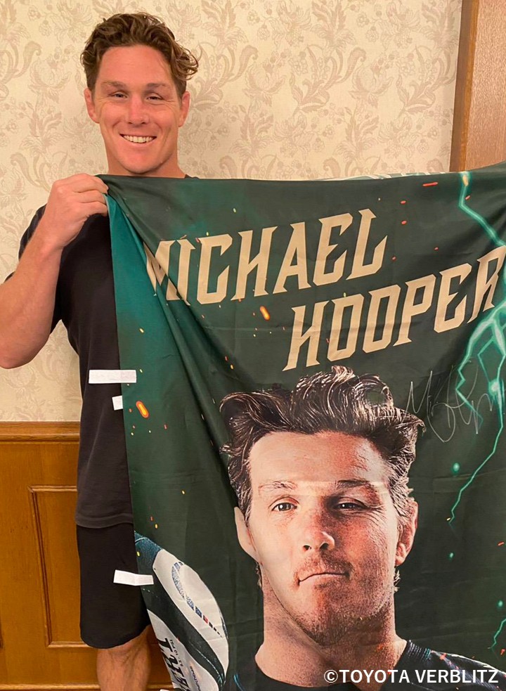 HATTRICK（ハットトリック）-選手の想いをファンへ届ける公式