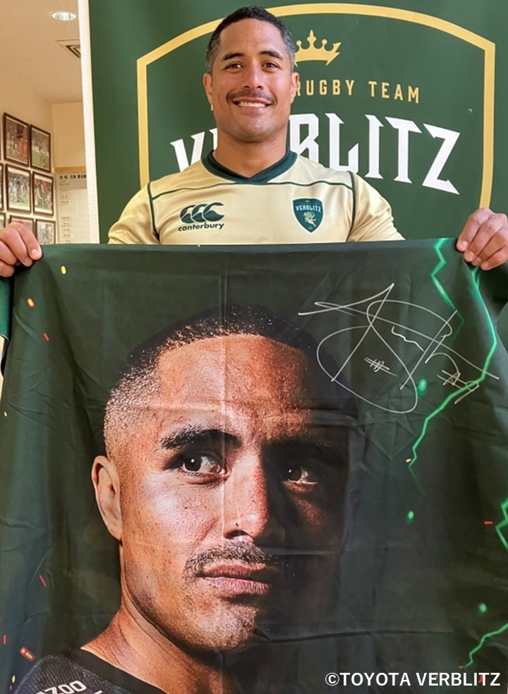 トヨタヴェルブリッツ アーロンスミス マークテレア 直筆サイン入り ジャージ 観戦グッズ 商品一覧 | トヨタヴェルブリッツ オンラインショップ