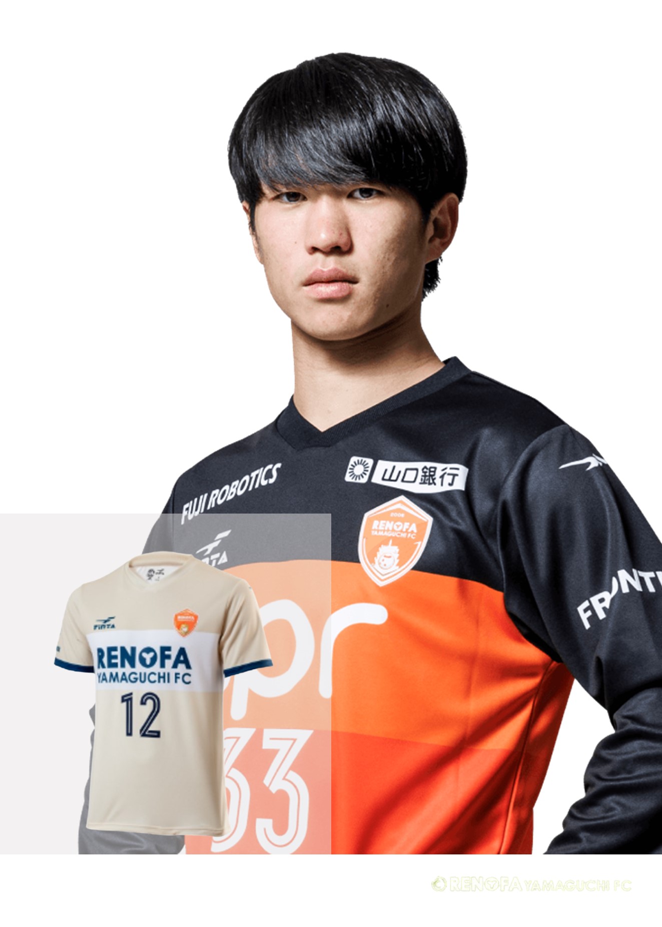 HATTRICK（ハットトリック）-選手の想いをファンへ届ける公式