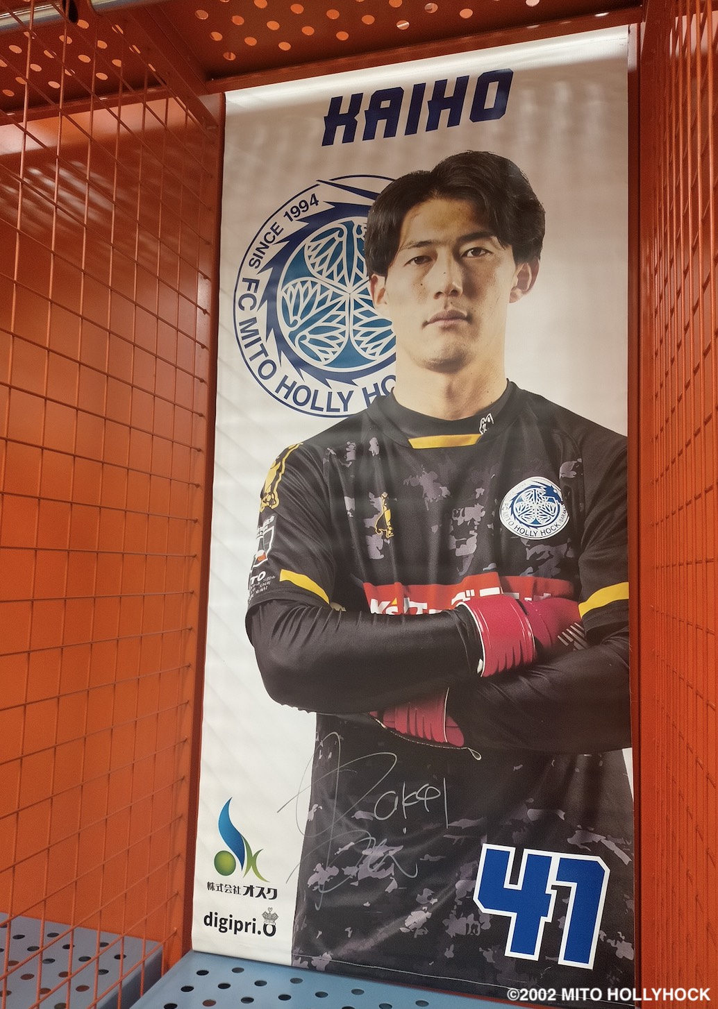 HATTRICK（ハットトリック）-選手の想いをファンへ届ける公式