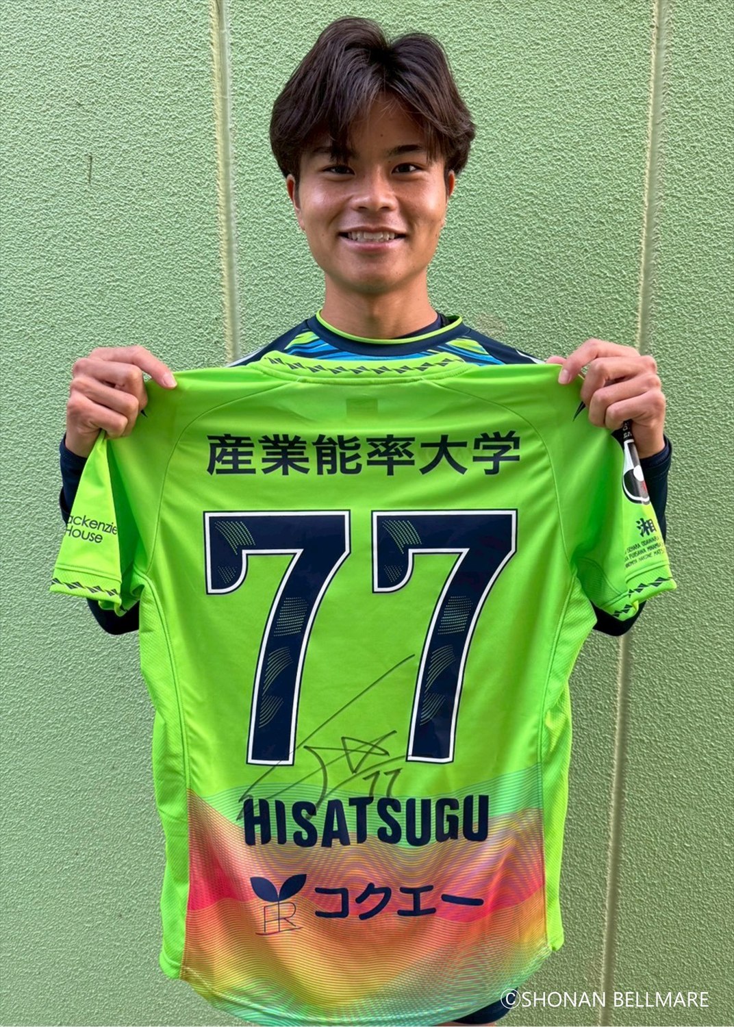 ベルマーレ 杉岡選手サイン入りユニフォーム 支給品ユニフォーム上下