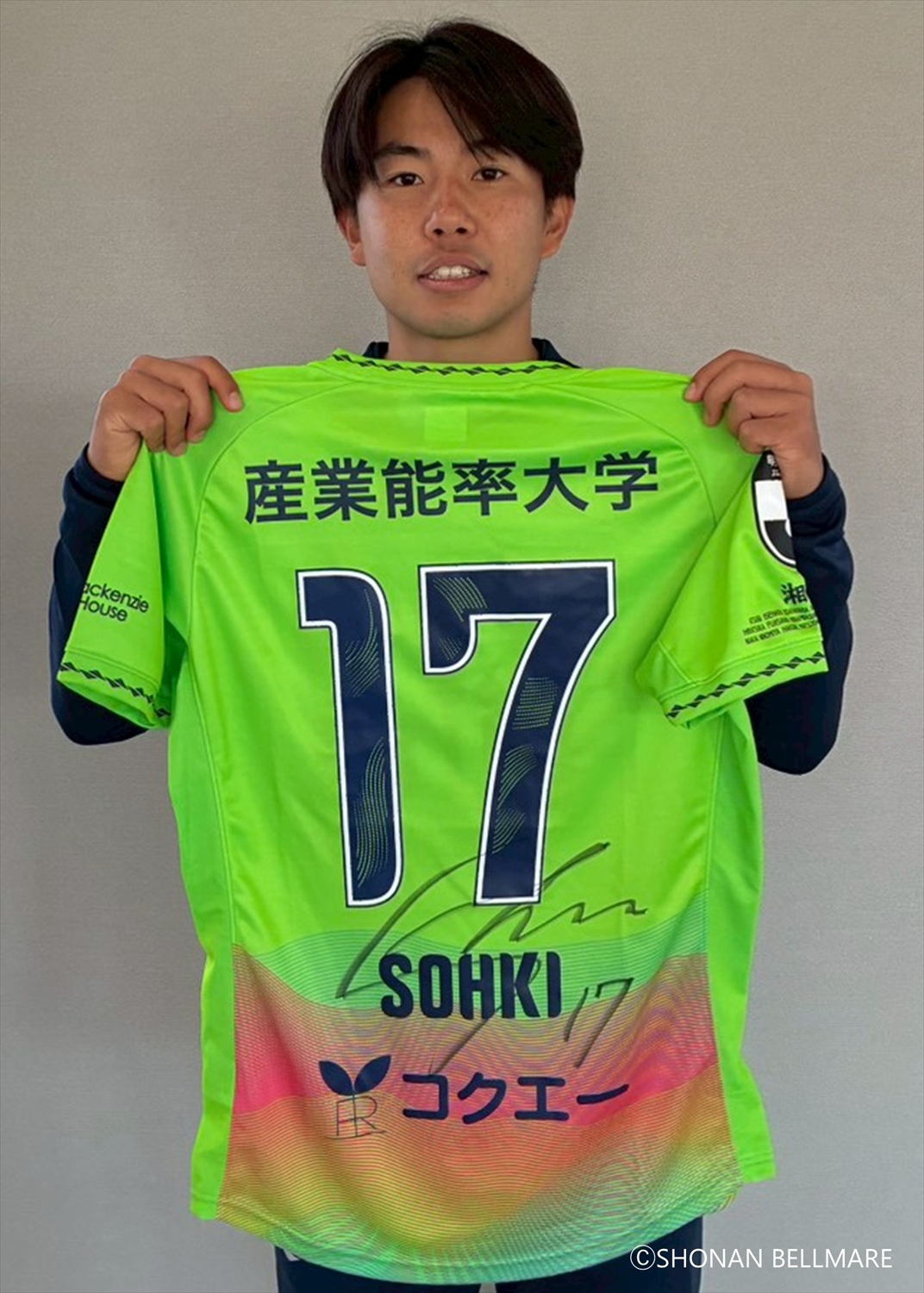 横浜隼人 上下 ユニフォーム ビクトリーステージ HATTRICK（ハット