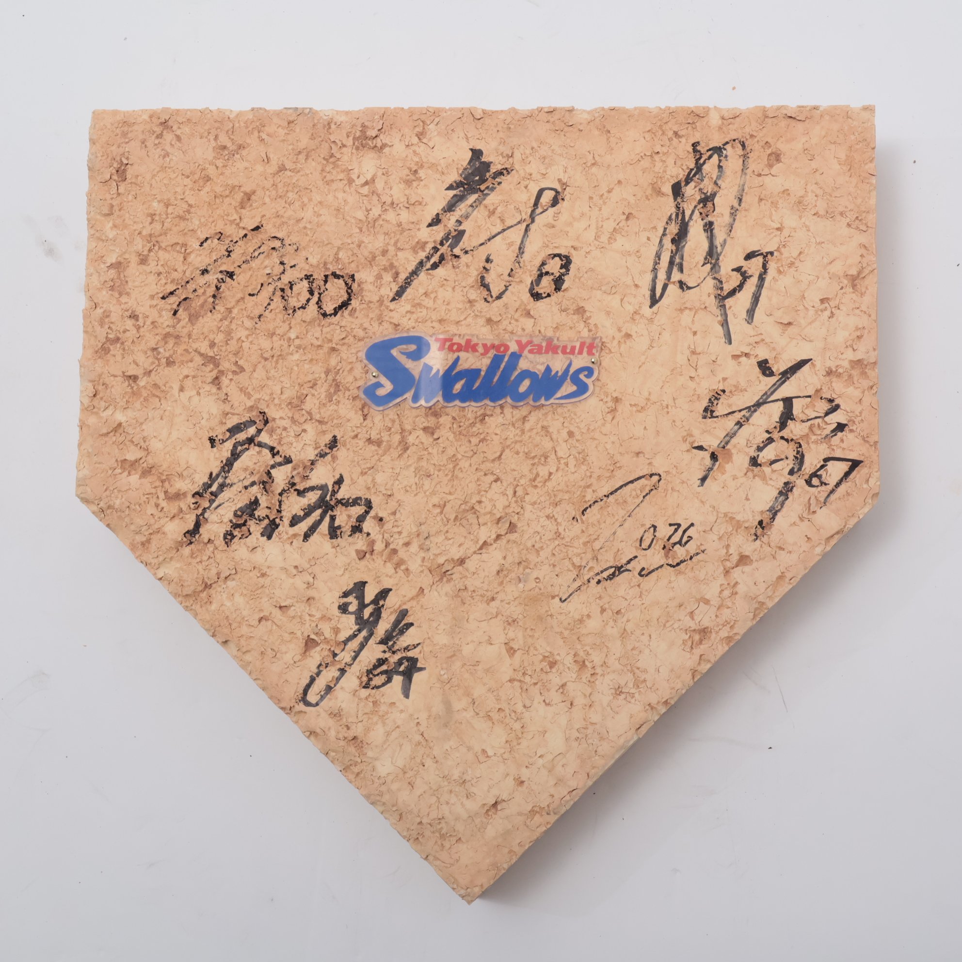 HATTRICK（ハットトリック）-選手の想いをファンへ届ける公式