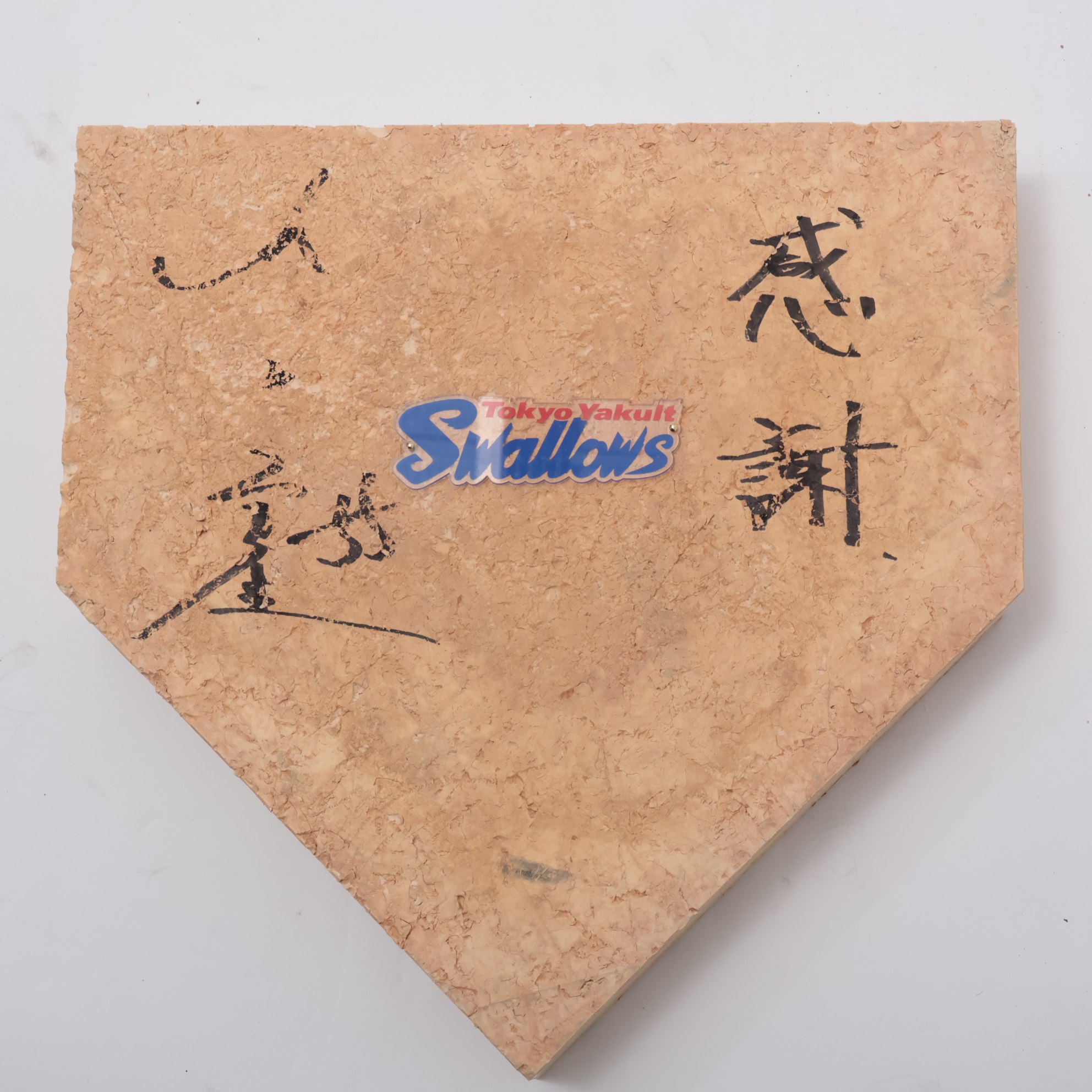 HATTRICK（ハットトリック）-選手の想いをファンへ届ける公式