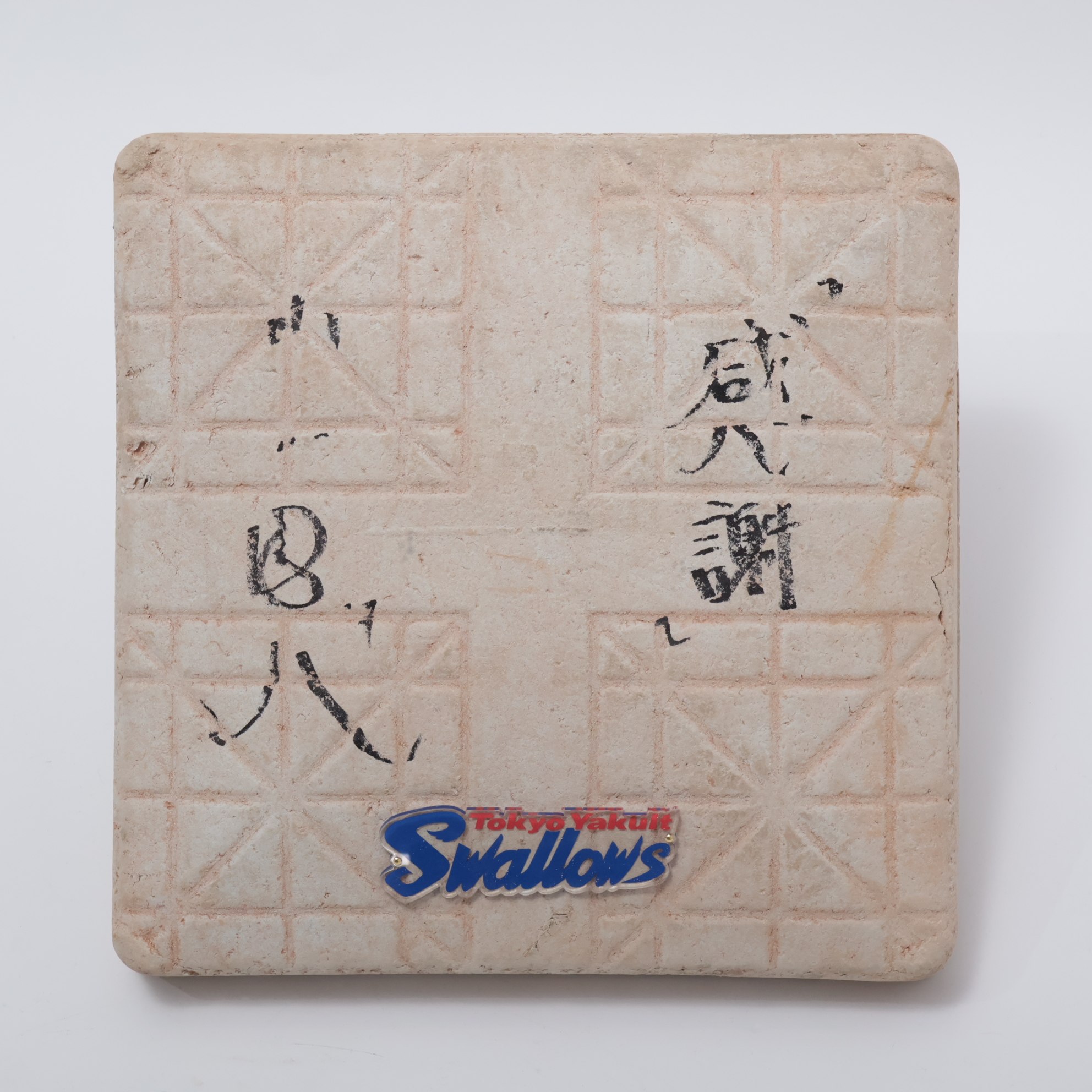 HATTRICK（ハットトリック）-選手の想いをファンへ届ける公式