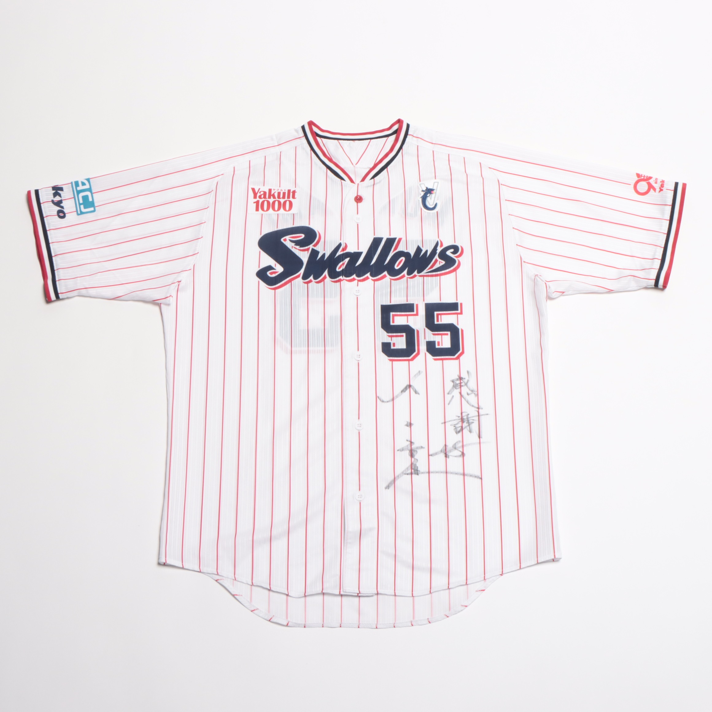 HATTRICK（ハットトリック）-選手の想いをファンへ届ける公式