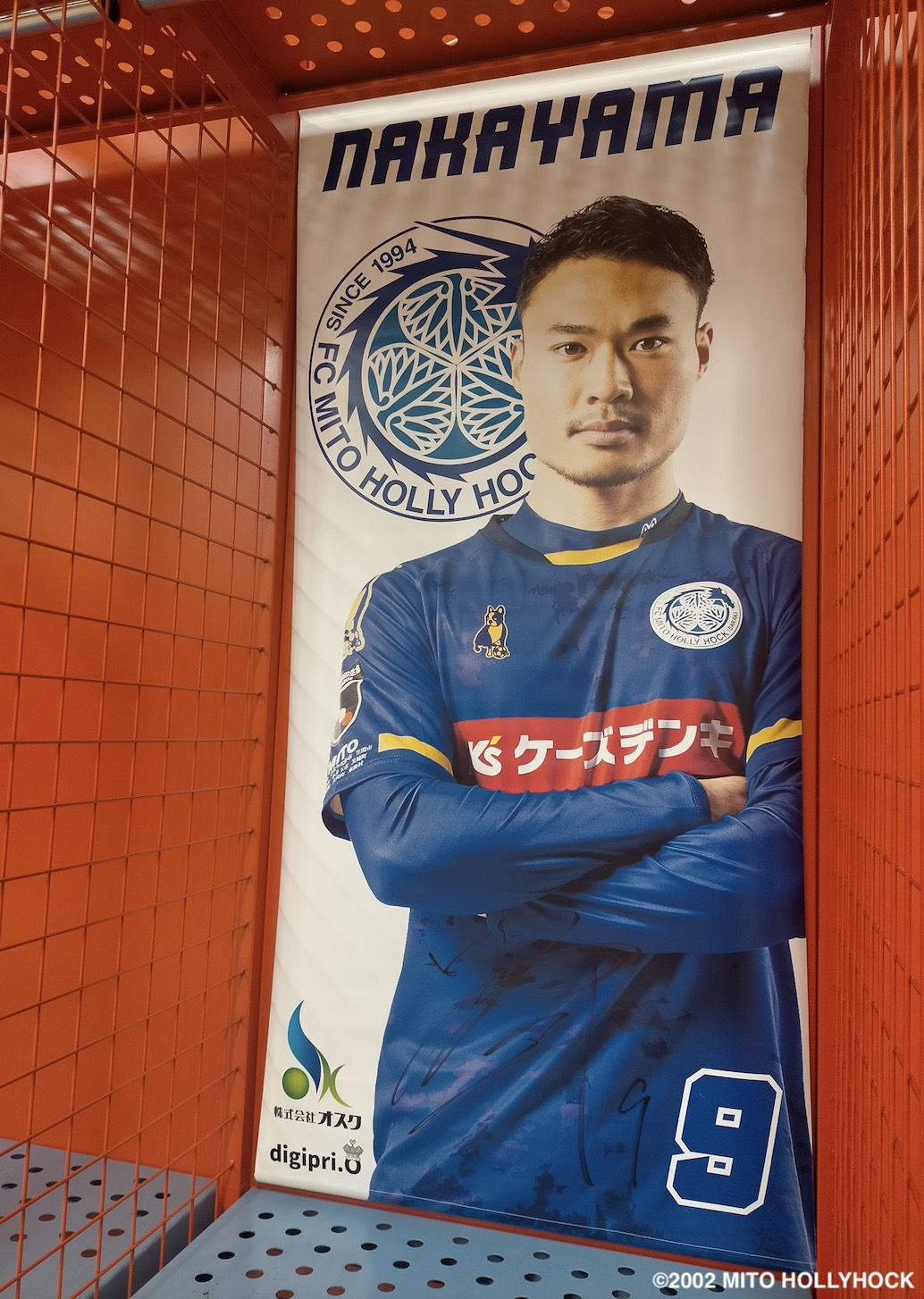 HATTRICK（ハットトリック）-選手の想いをファンへ届ける公式