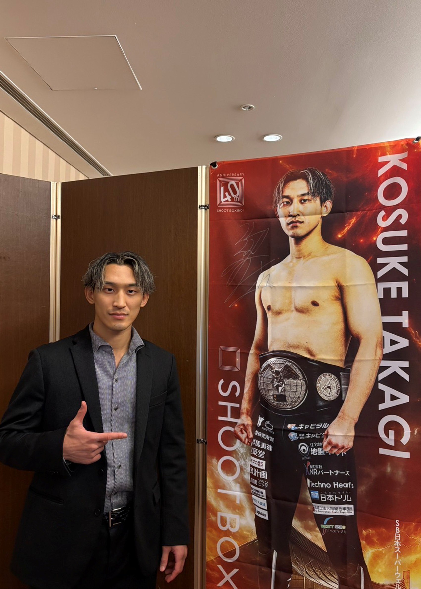 HATTRICK（ハットトリック）-選手の想いをファンへ届ける公式