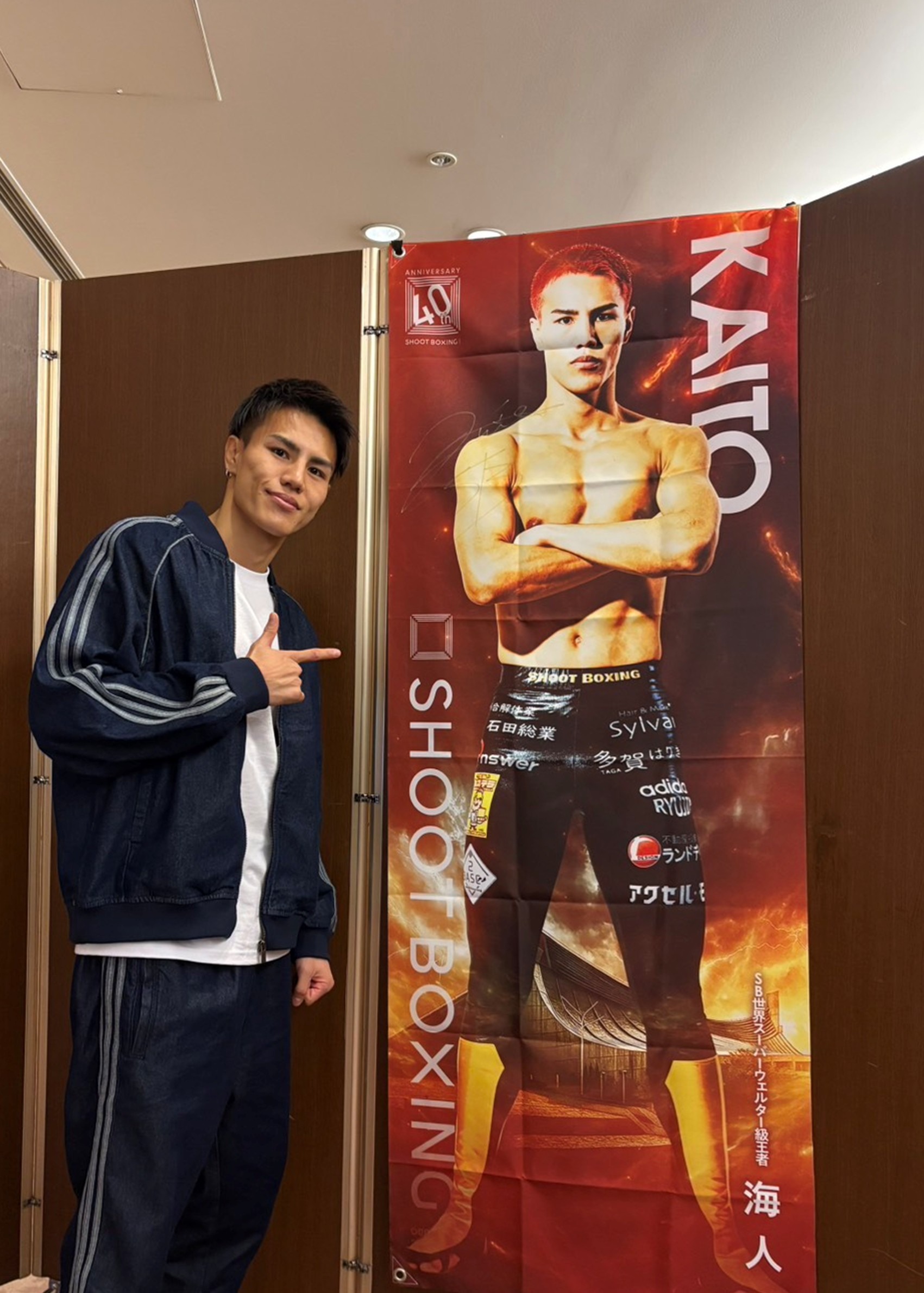 HATTRICK（ハットトリック）-選手の想いをファンへ届ける公式