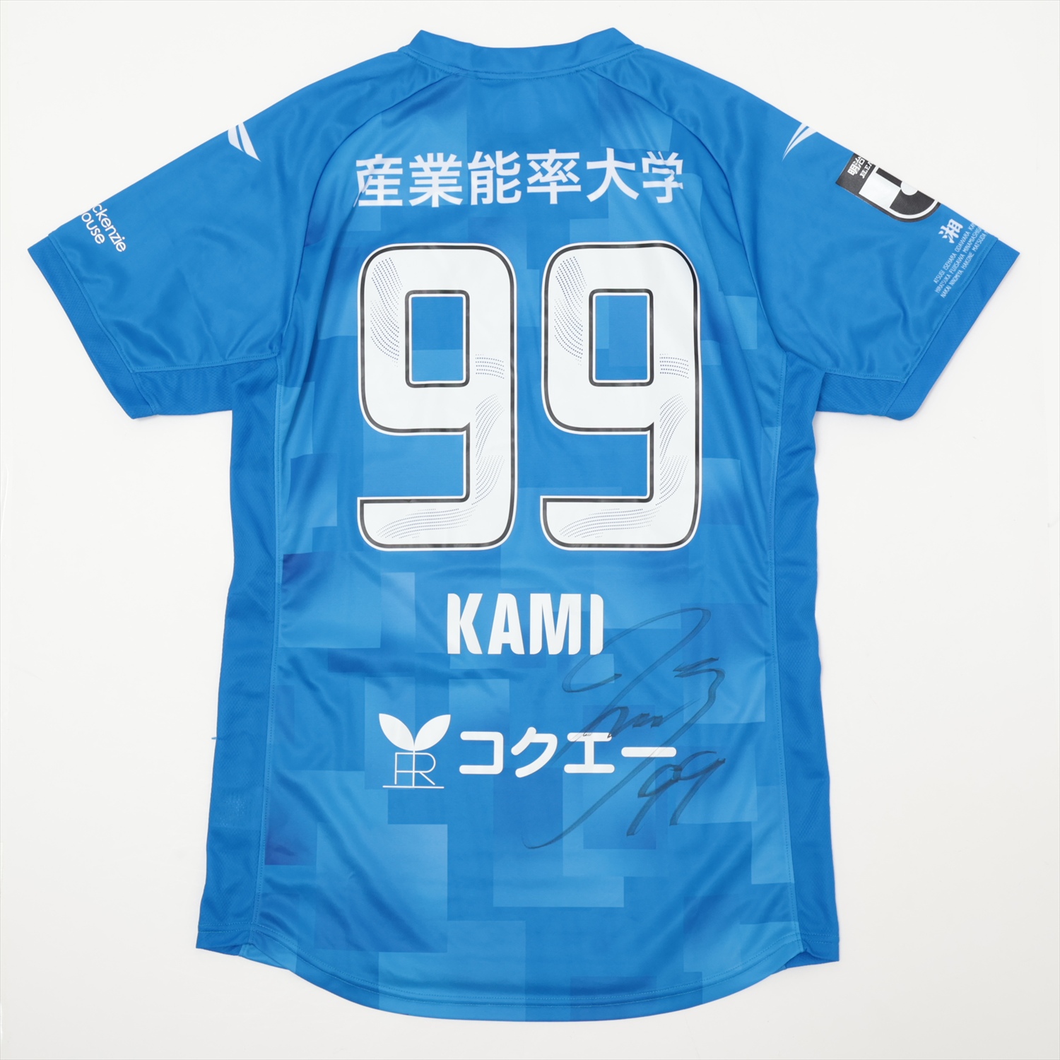 湘南ベルマーレ サイン入りユニフォーム　2025シーズン所属選手 2025 AUTHENTIC UNIFORM | 湘南ベルマーレ公式サイト