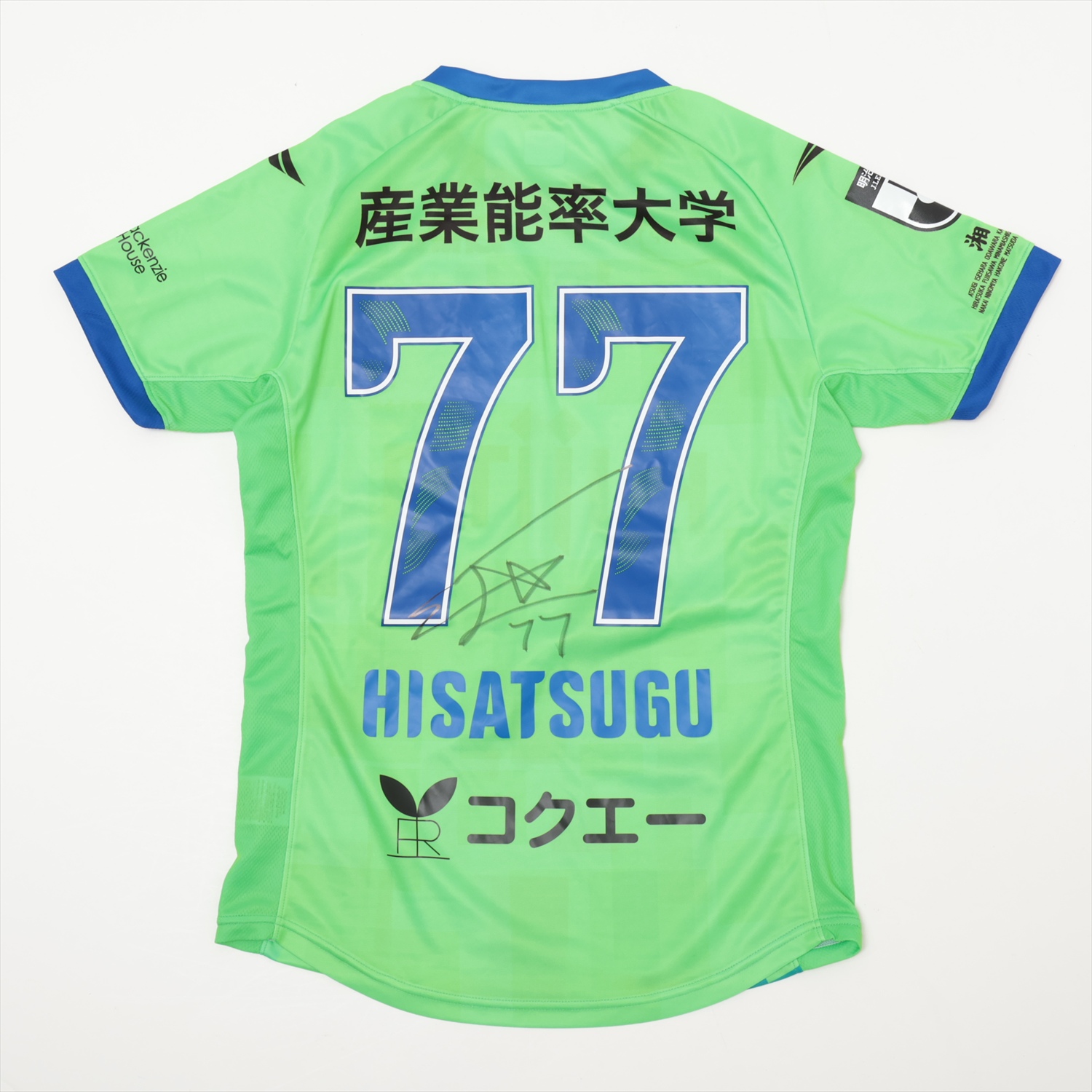 HATTRICK（ハットトリック）-選手の想いをファンへ届ける公式