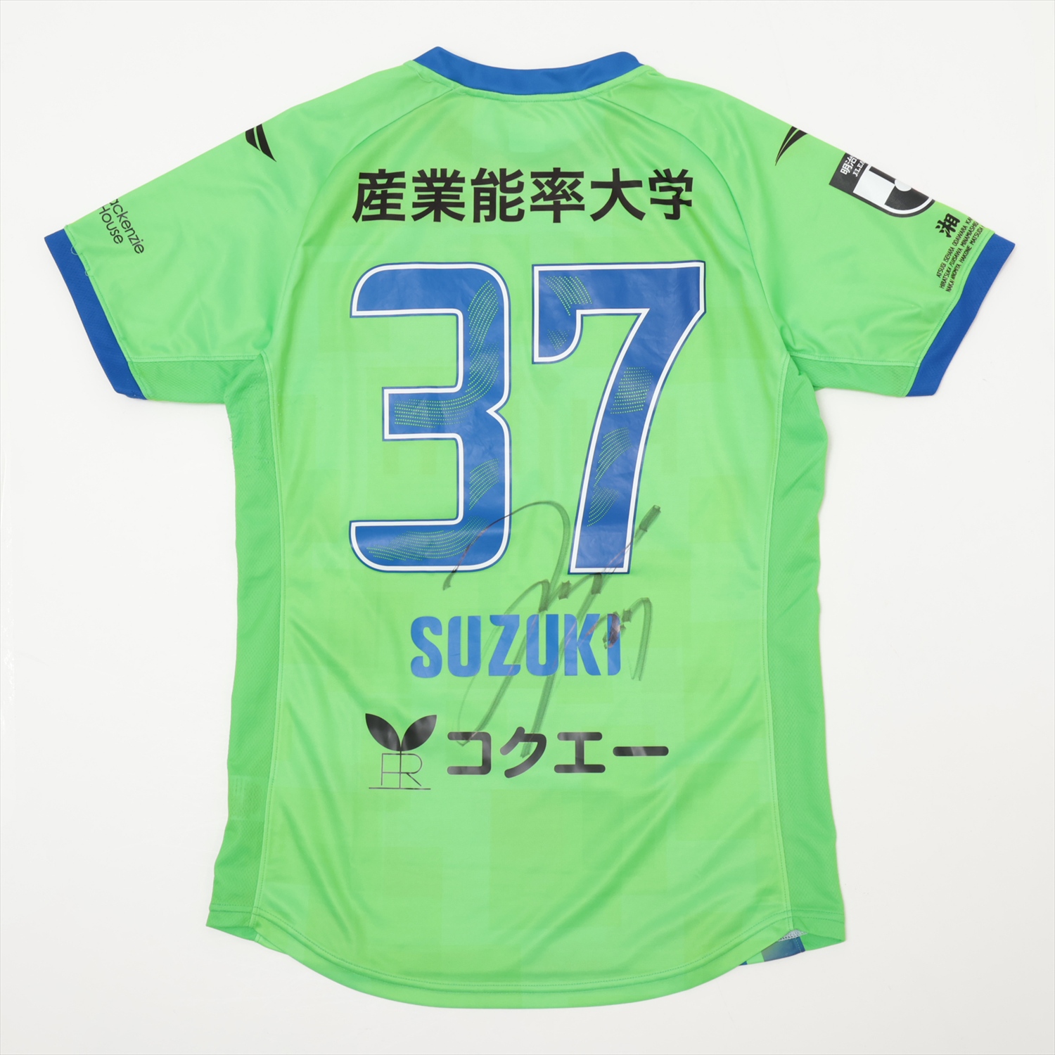 湘南ベルマーレ2025シーズン選手サイン入り オーセンティック1stユニフォーム HATTRICK（ハットトリック）-選手の想いをファンへ届ける公式