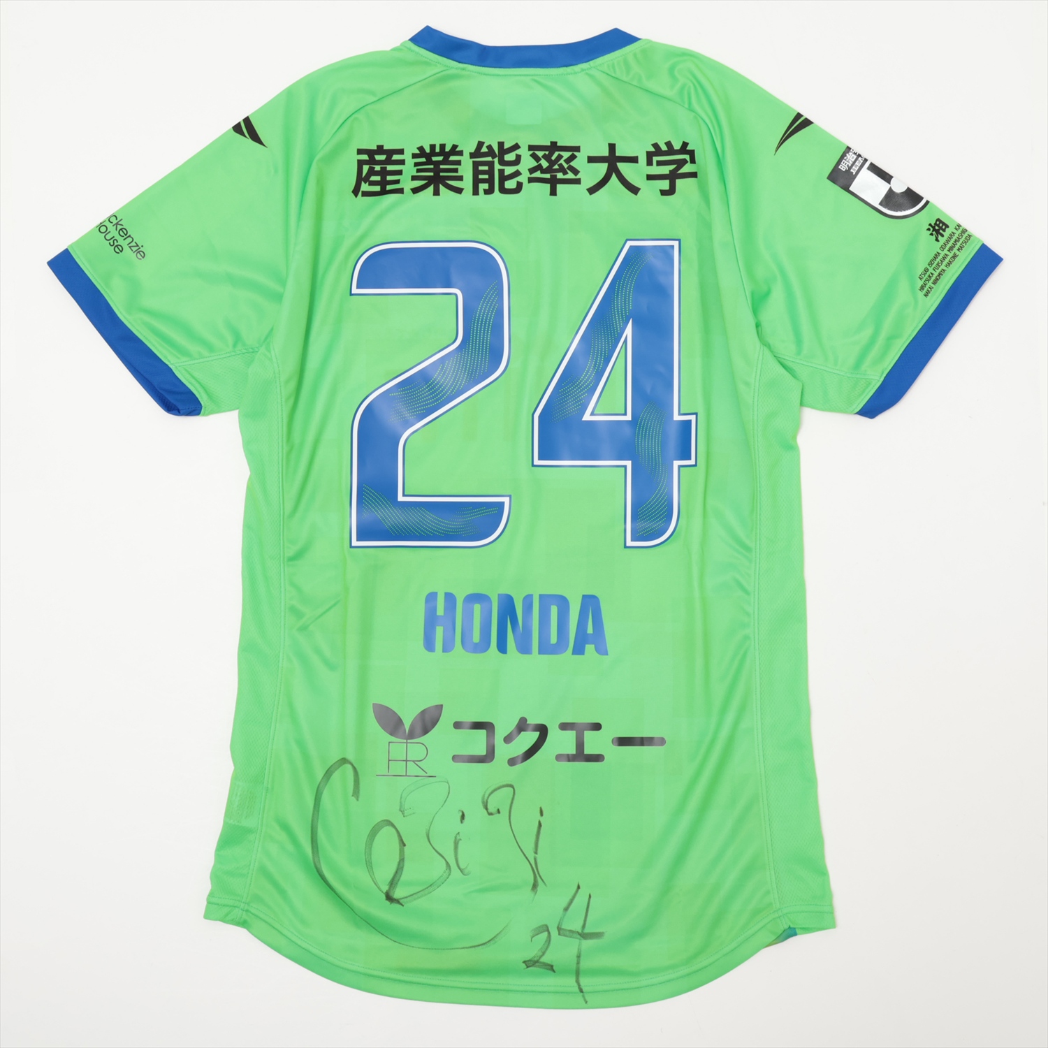 湘南ベルマーレ2025シーズン選手サイン入り オーセンティック1stユニフォーム HATTRICK（ハットトリック）-選手の想いをファンへ届ける公式