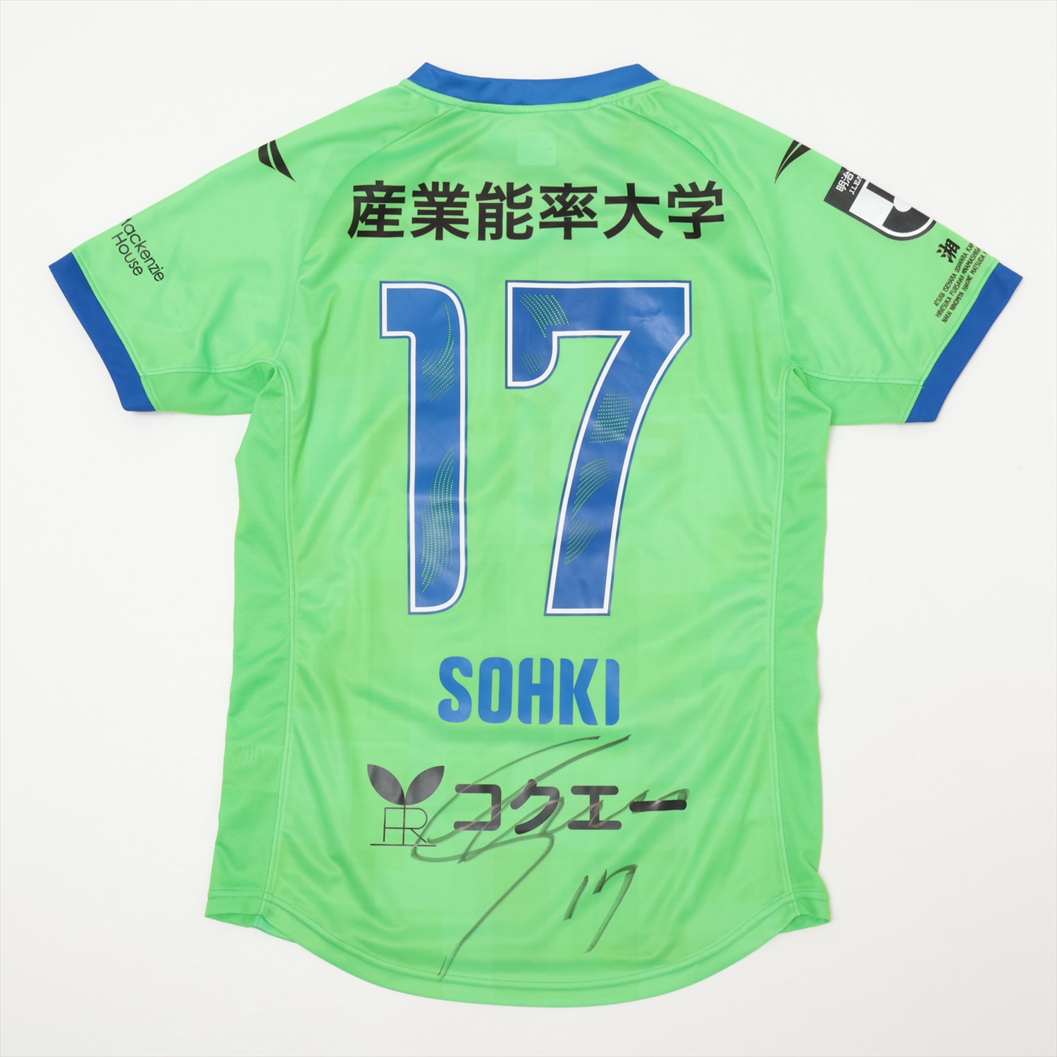 HATTRICK（ハットトリック）-選手の想いをファンへ届ける公式