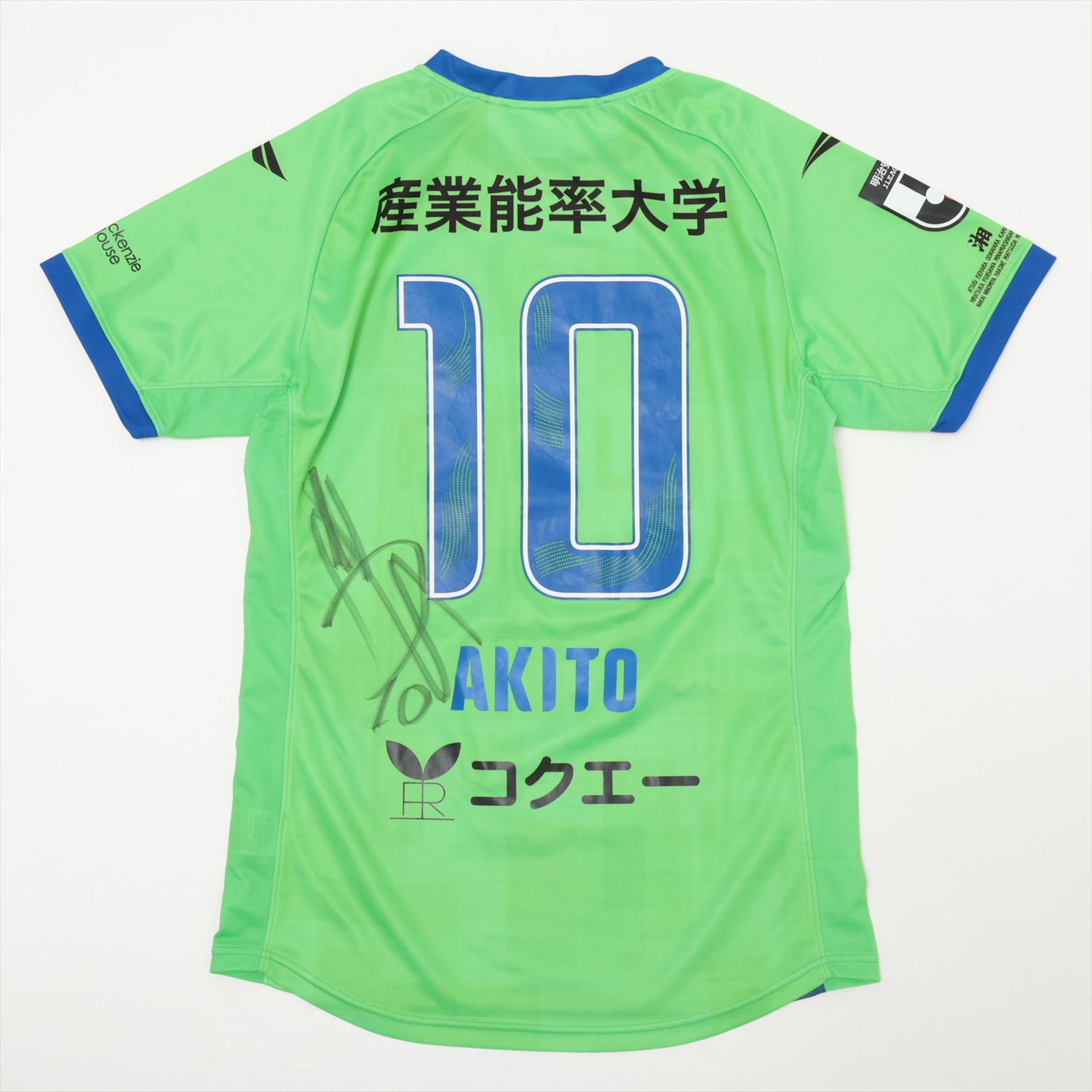 HATTRICK（ハットトリック）-選手の想いをファンへ届ける公式