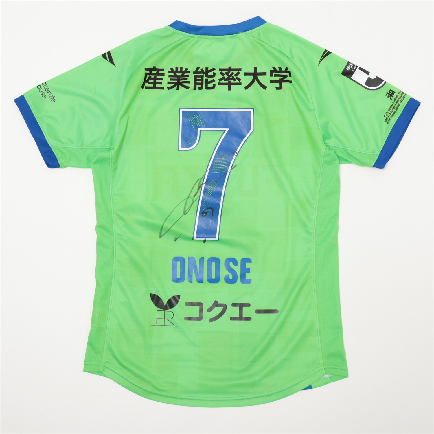 湘南ベルマーレ2025シーズン選手サイン入り オーセンティック1stユニフォーム HATTRICK（ハットトリック）-選手の想いをファンへ届ける公式