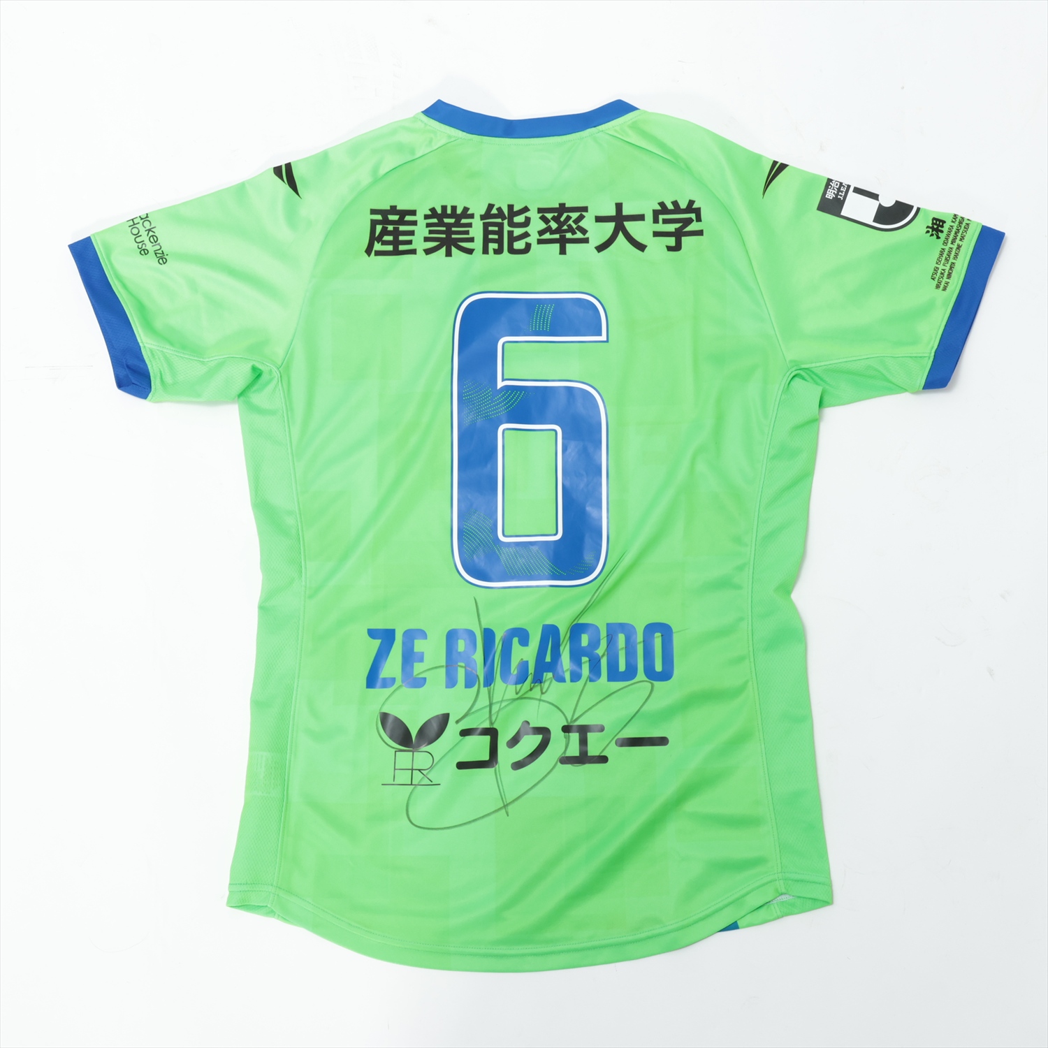 湘南ベルマーレ、サイン入り ユニフォーム、10番 HATTRICK（ハットトリック）-選手の想いをファンへ届ける公式