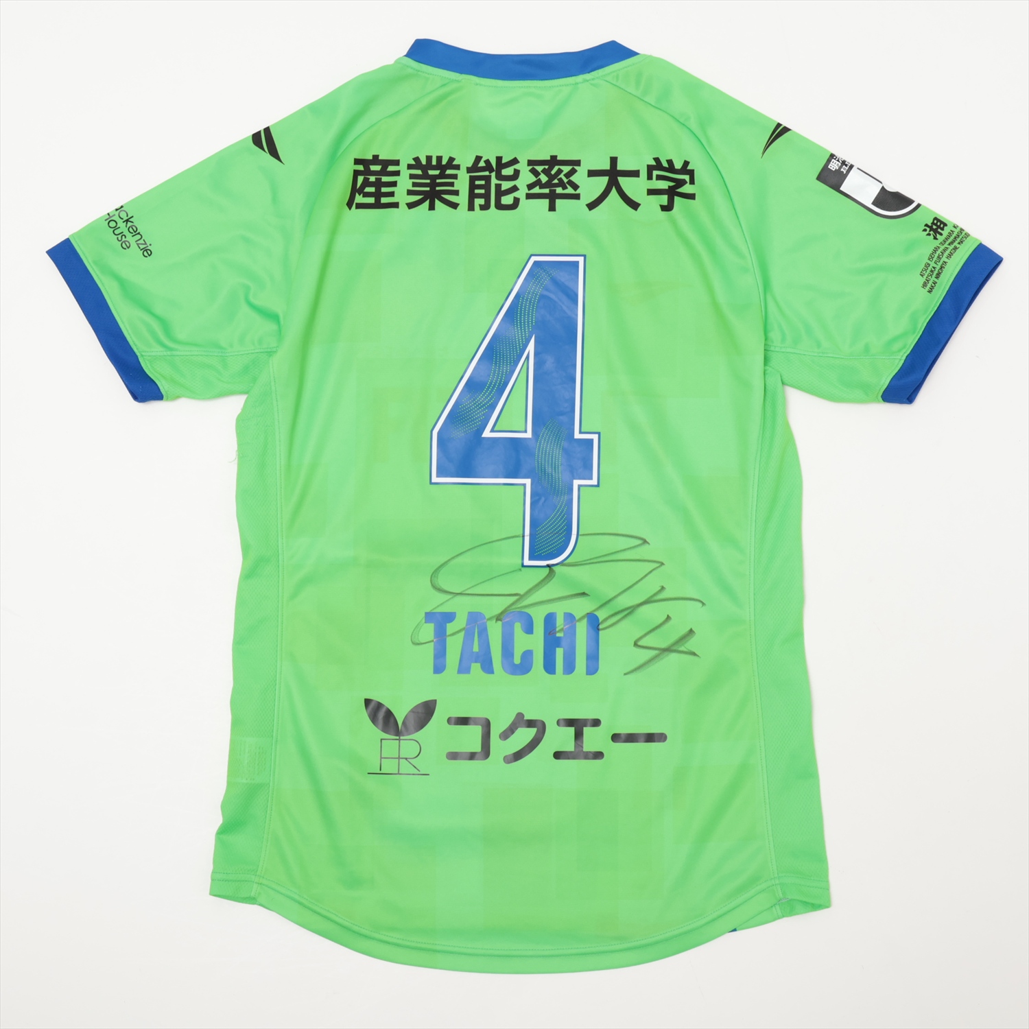 湘南ベルマーレ、サイン入り ユニフォーム、10番 HATTRICK（ハットトリック）-選手の想いをファンへ届ける公式