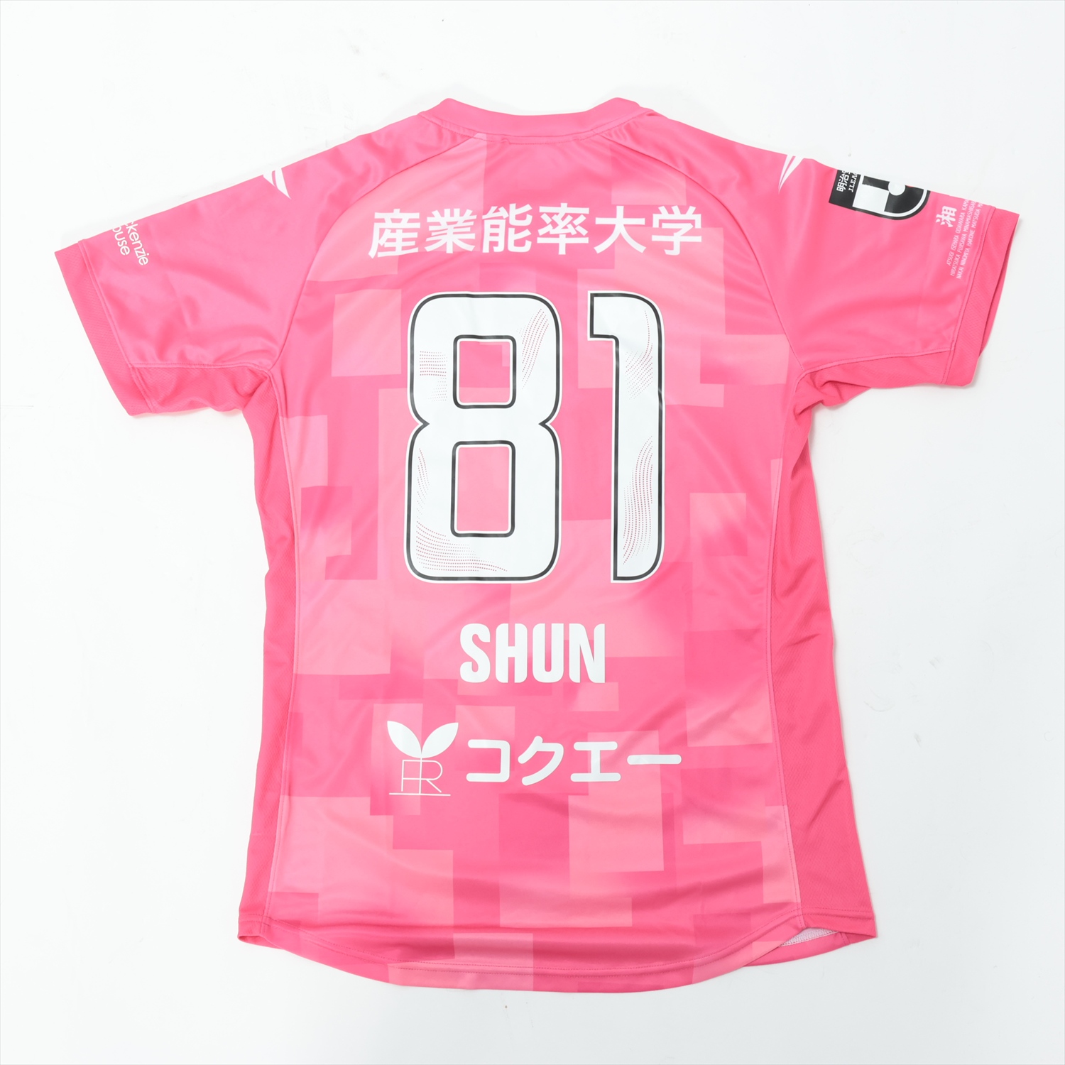 HATTRICK（ハットトリック）-選手の想いをファンへ届ける公式