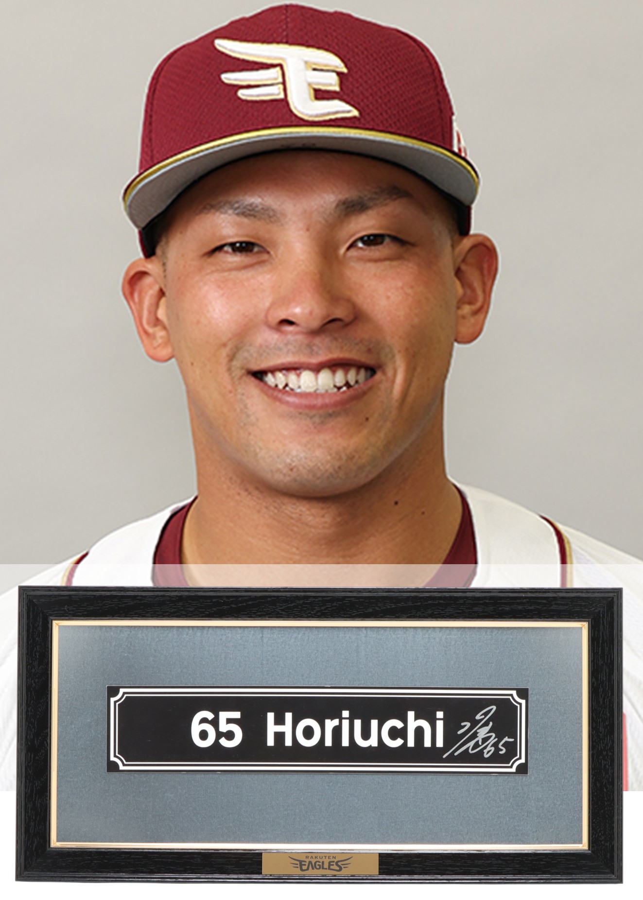 楽天 イーグルス 西垣雅矢 ロッカーネームプレート 直筆サイン入り 楽天 イーグルス 西垣雅矢 ロッカーネームプレート 直筆サイン入り 5