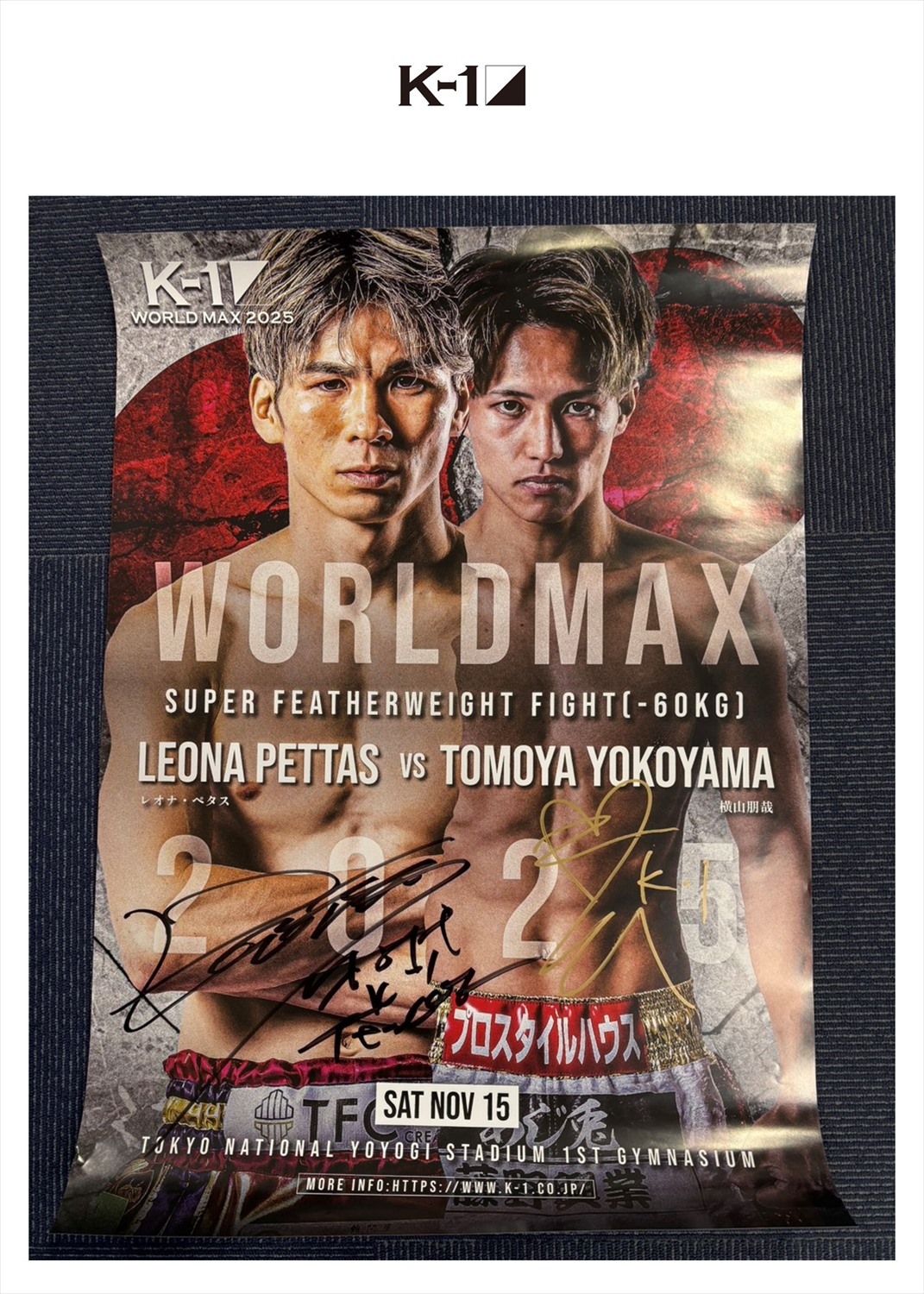 HATTRICK（ハットトリック）-選手の想いをファンへ届ける公式