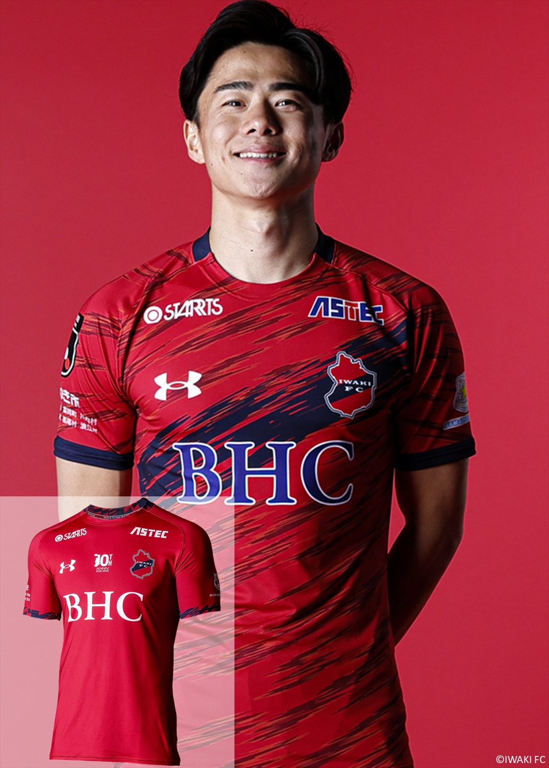 いわきＦＣ　サイン入りユニフォーム HATTRICK（ハットトリック）-選手の想いをファンへ届ける公式