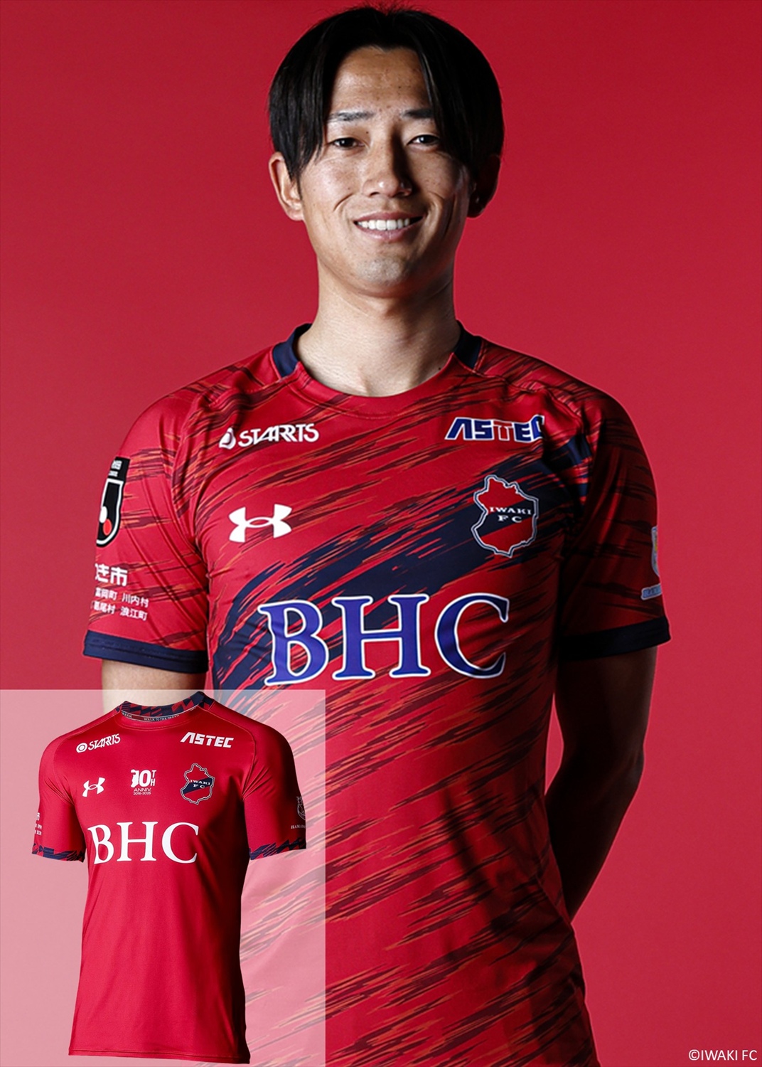 HATTRICK（ハットトリック）-選手の想いをファンへ届ける公式